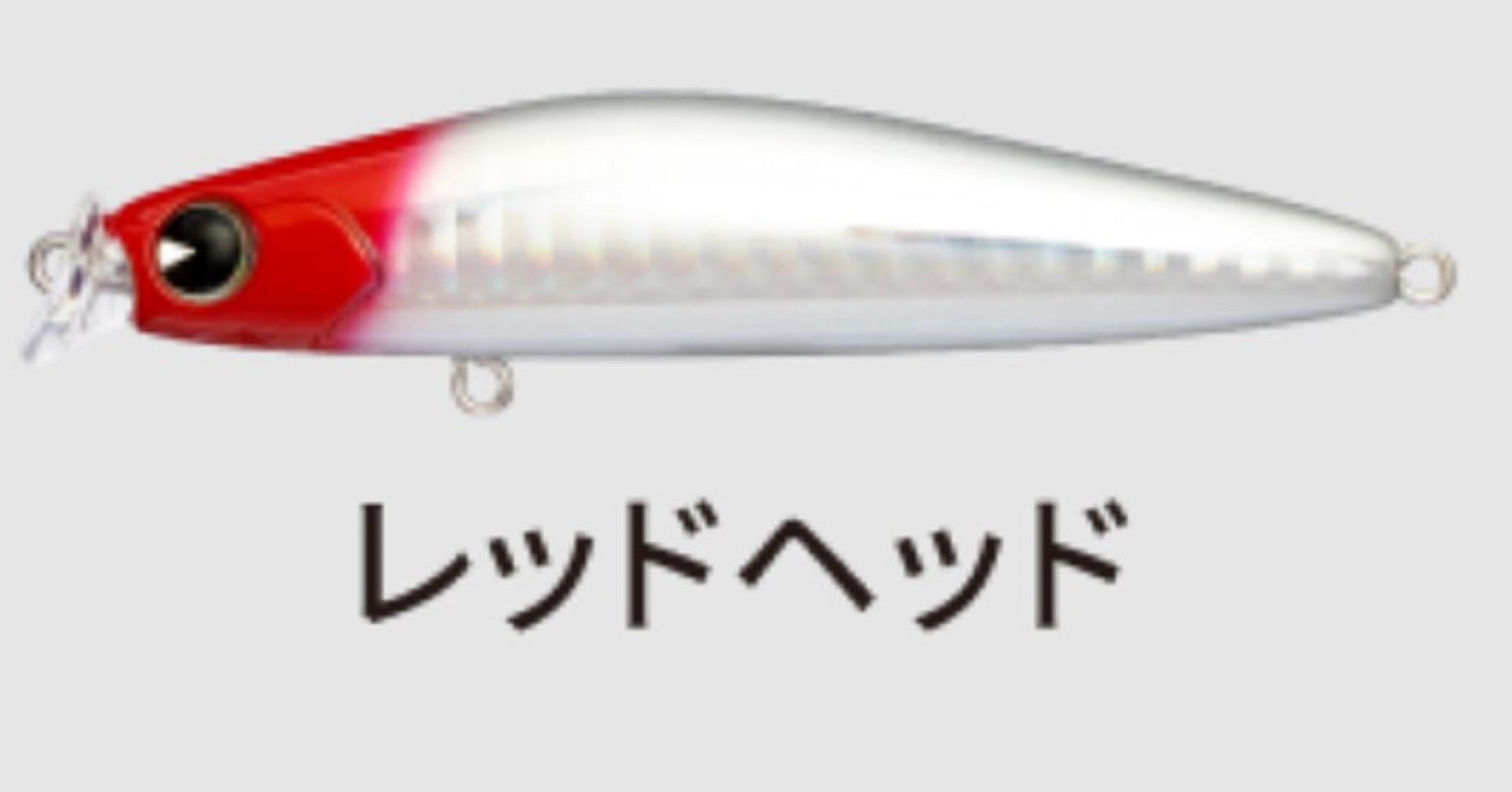 Sale Ima Kosuke 85S Sinking Lure X5313 (5096)