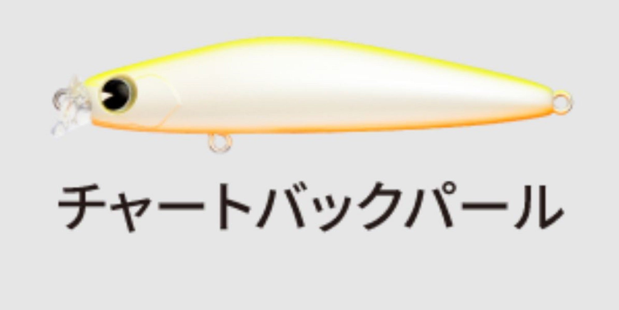 Sale Ima Kosuke 85S Sinking Lure X5314 (5102)