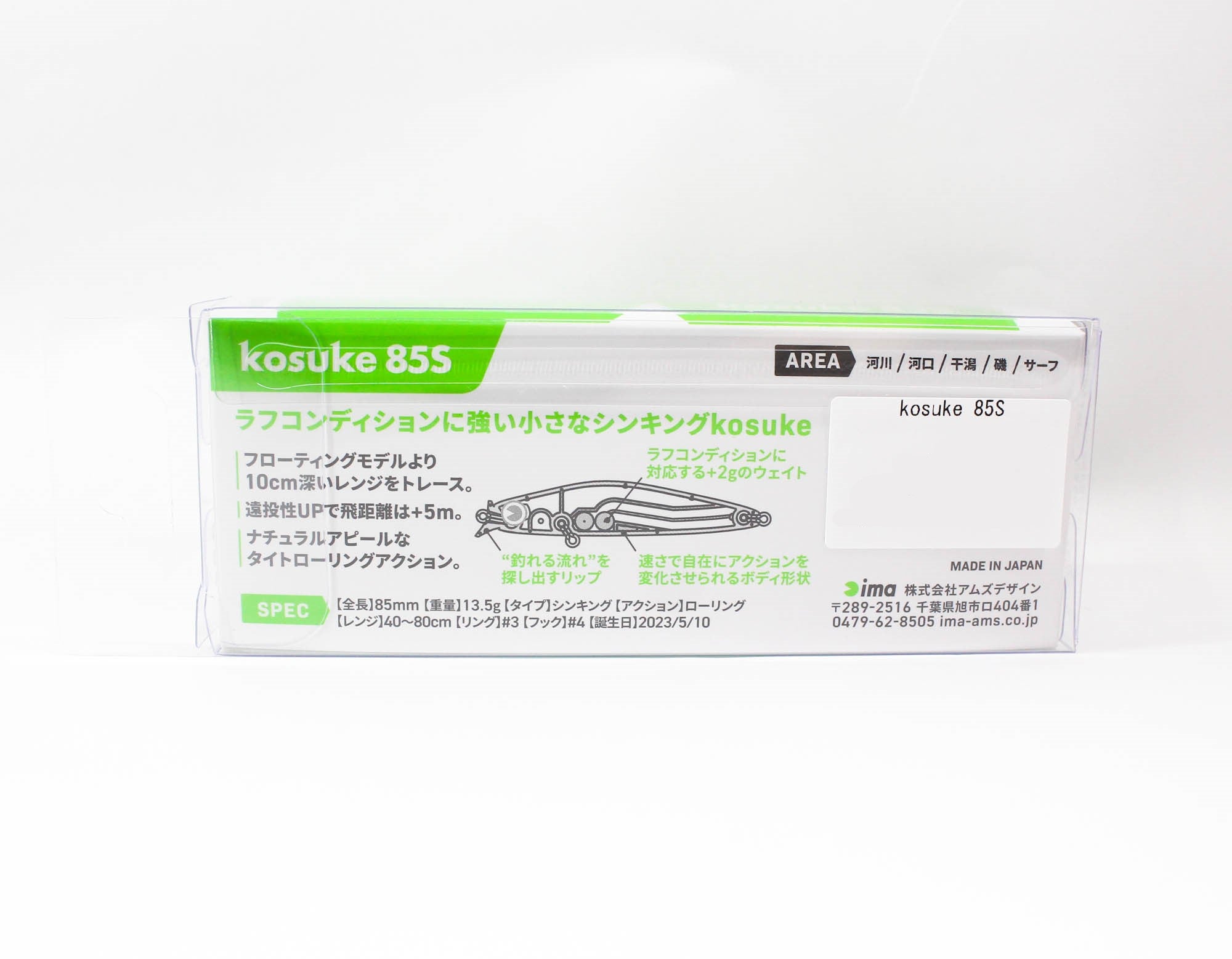Sale Ima Kosuke 85S Sinking Lure X5315 (5119)