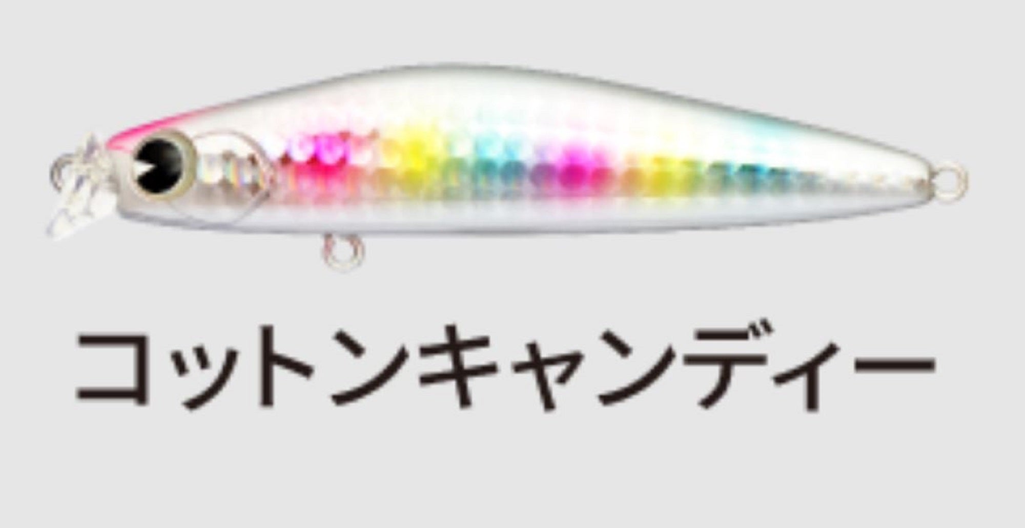 Sale Ima Kosuke 85S Sinking Lure X5315 (5119)
