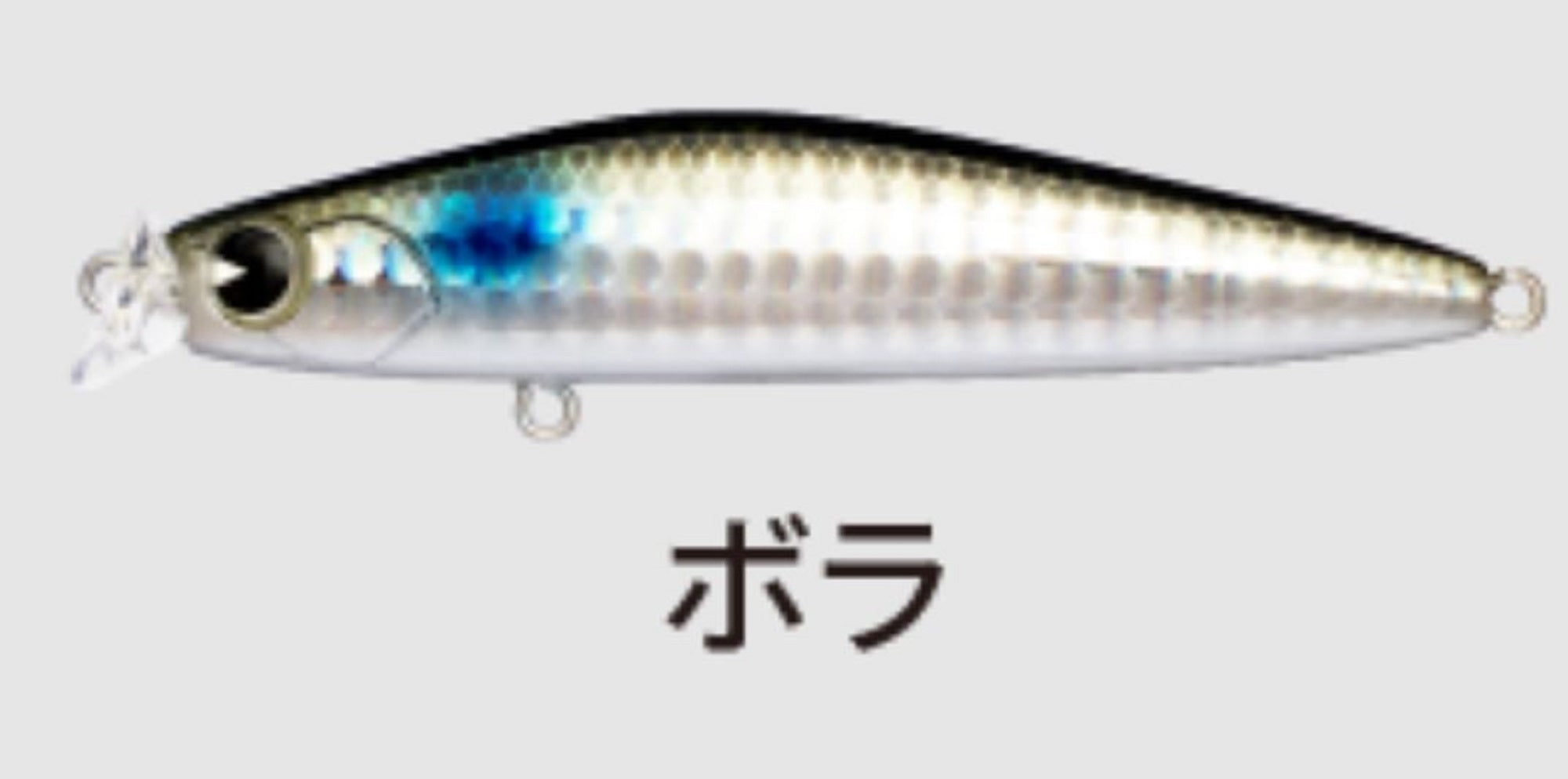 Sale Ima Kosuke 85S Sinking Lure X5316 (5126)