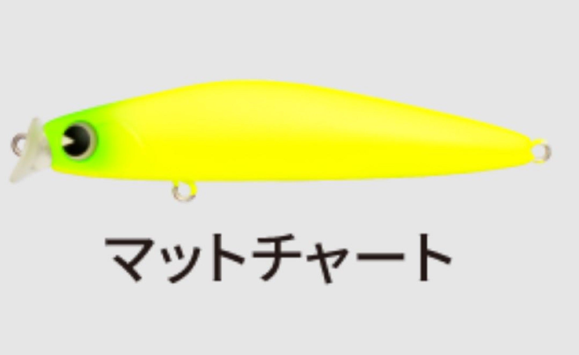 Sale Ima Kosuke 85S Sinking Lure X5317 (5133)