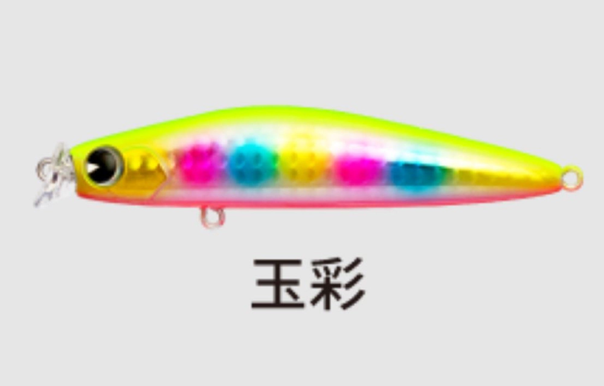 Sale Ima Kosuke 85S Sinking Lure X5318 (5140)