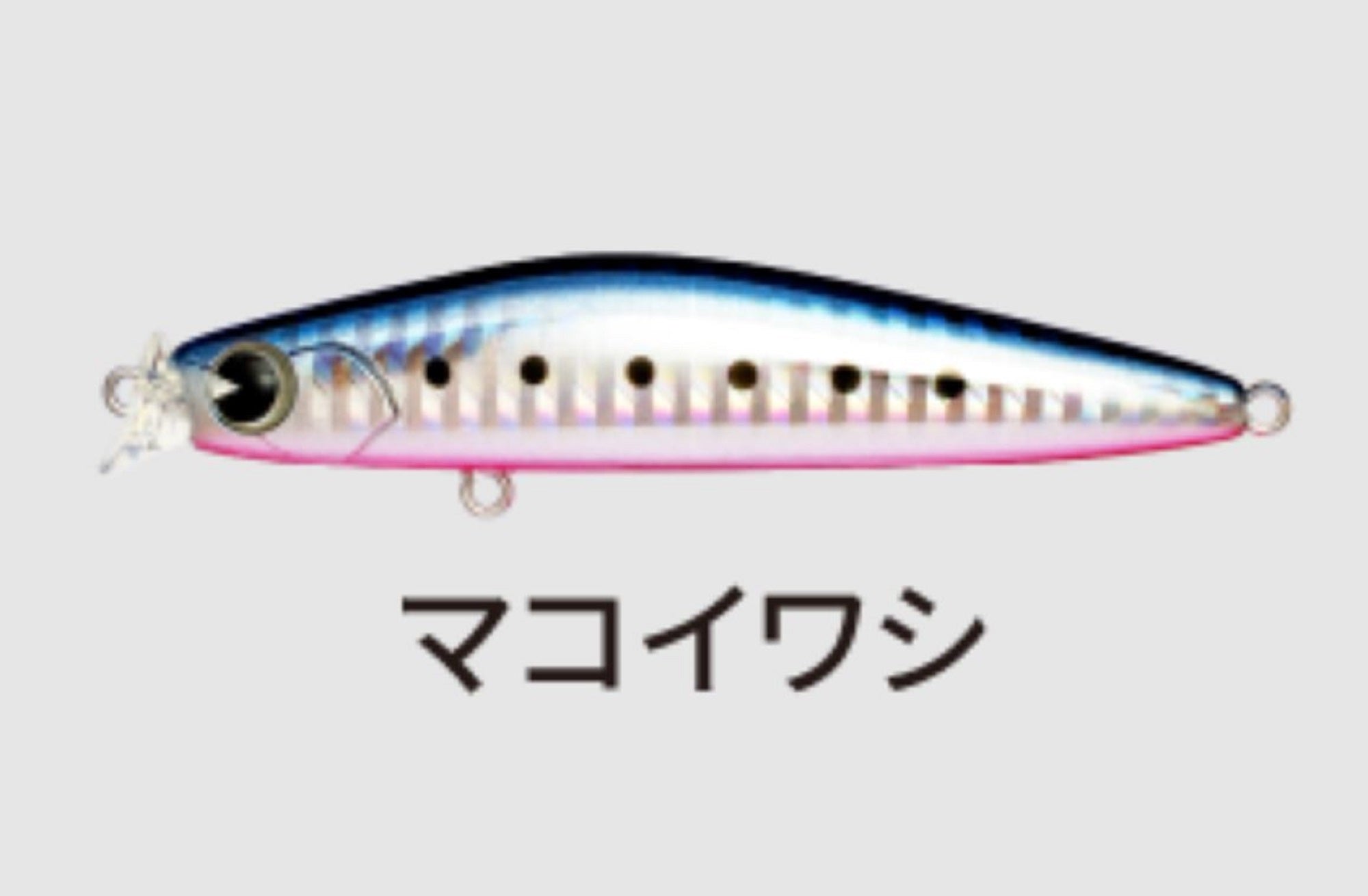 Sale Ima Kosuke 85S Sinking Lure X5319 (5157)