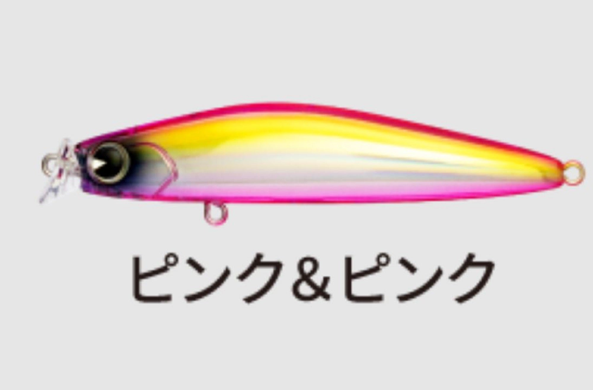 Sale Ima Kosuke 85S Sinking Lure X5320 (5164)