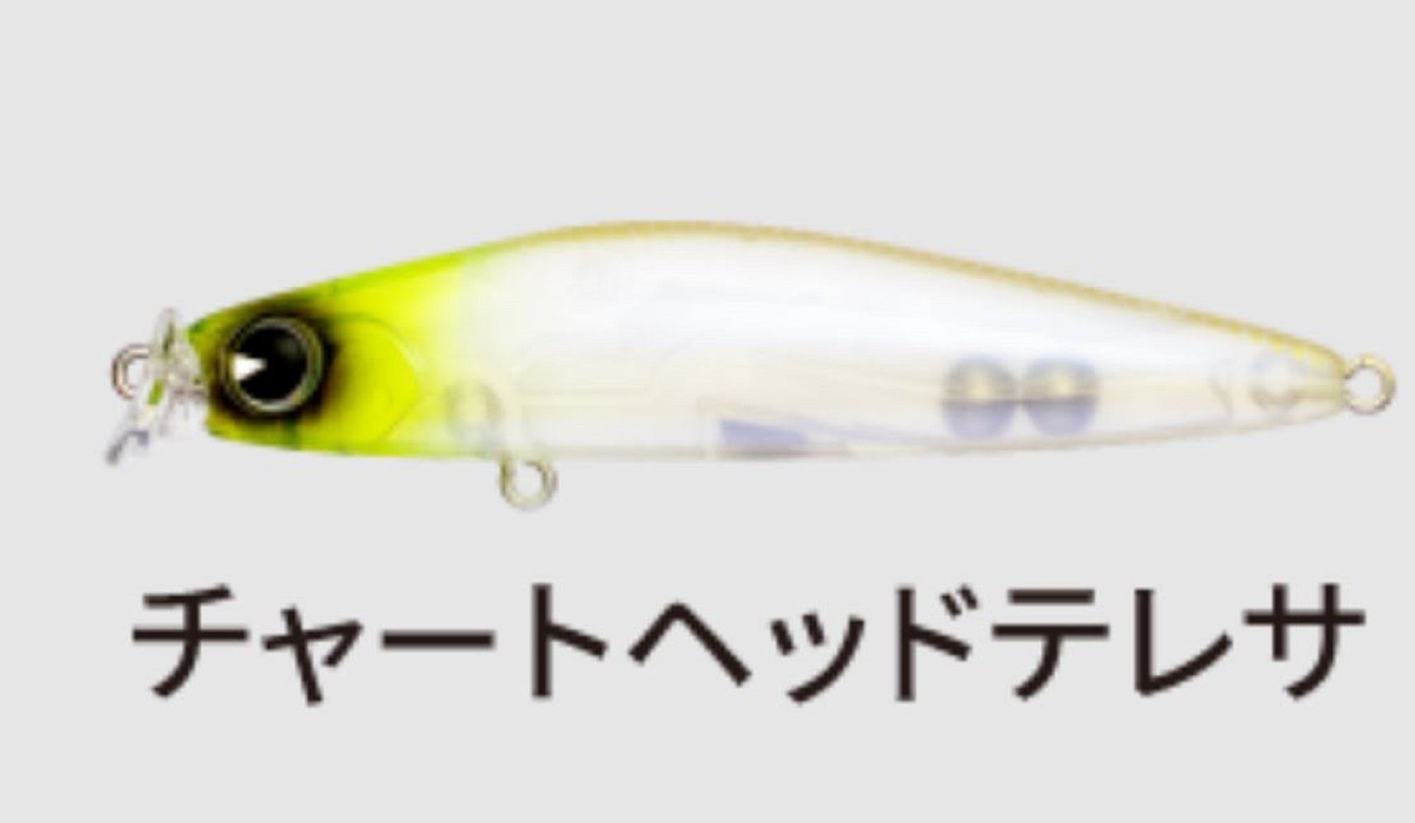 Sale Ima Kosuke 85S Sinking Lure X5324 (5201)