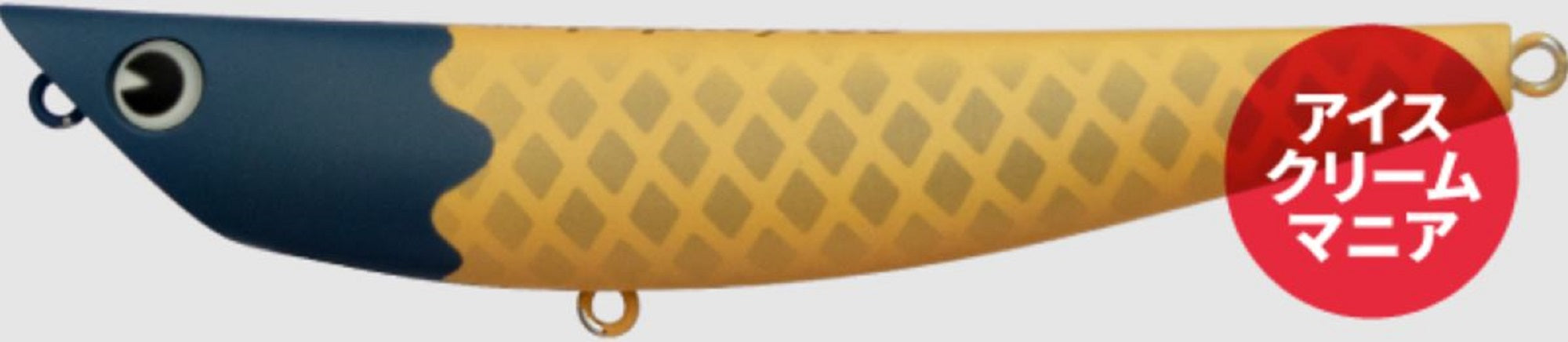 Ima Popkey 100 Pencil Floating Lure X5358 (5959)