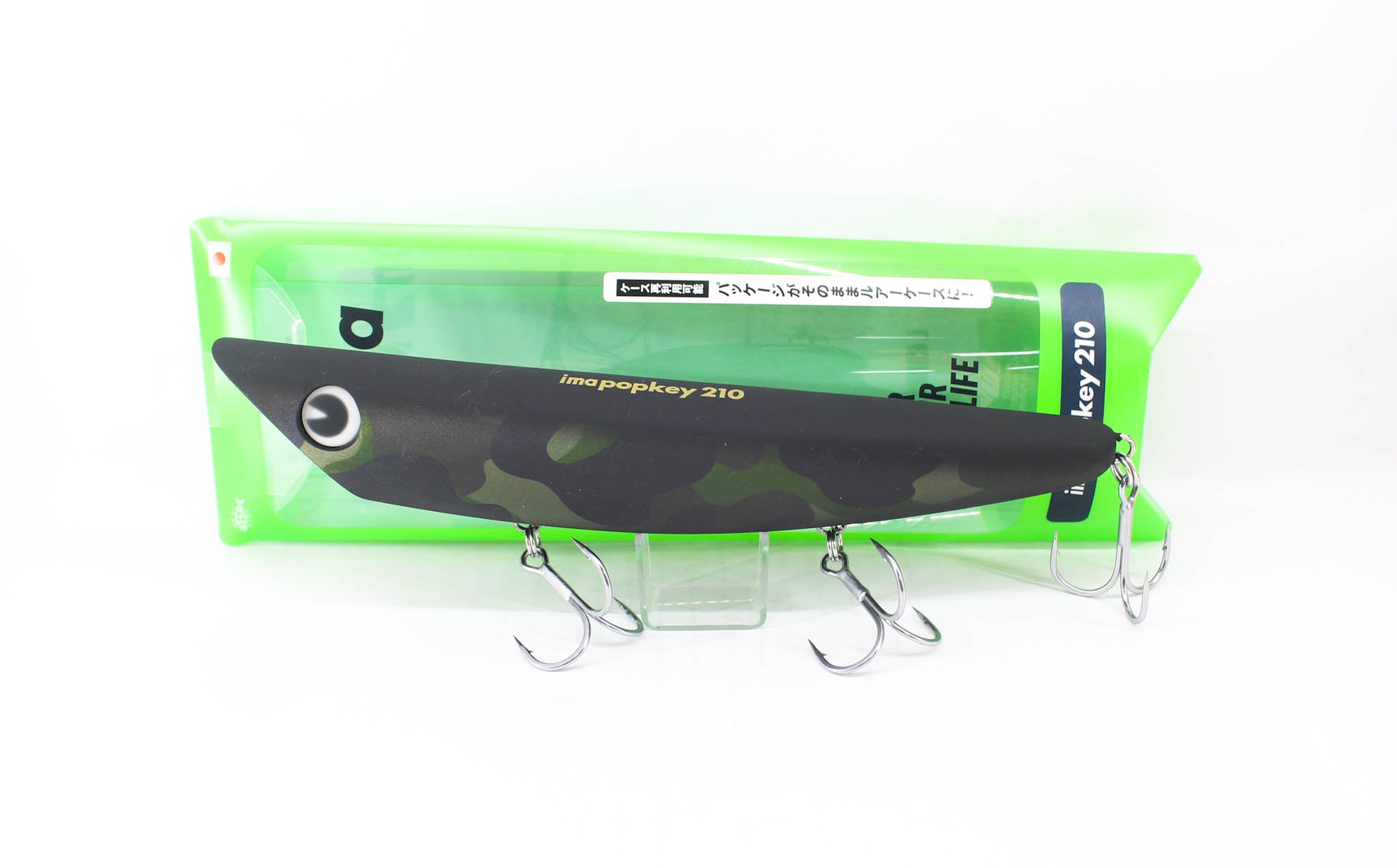Ima Popkey 210 Pencil Floating Lure X5372 (6833)