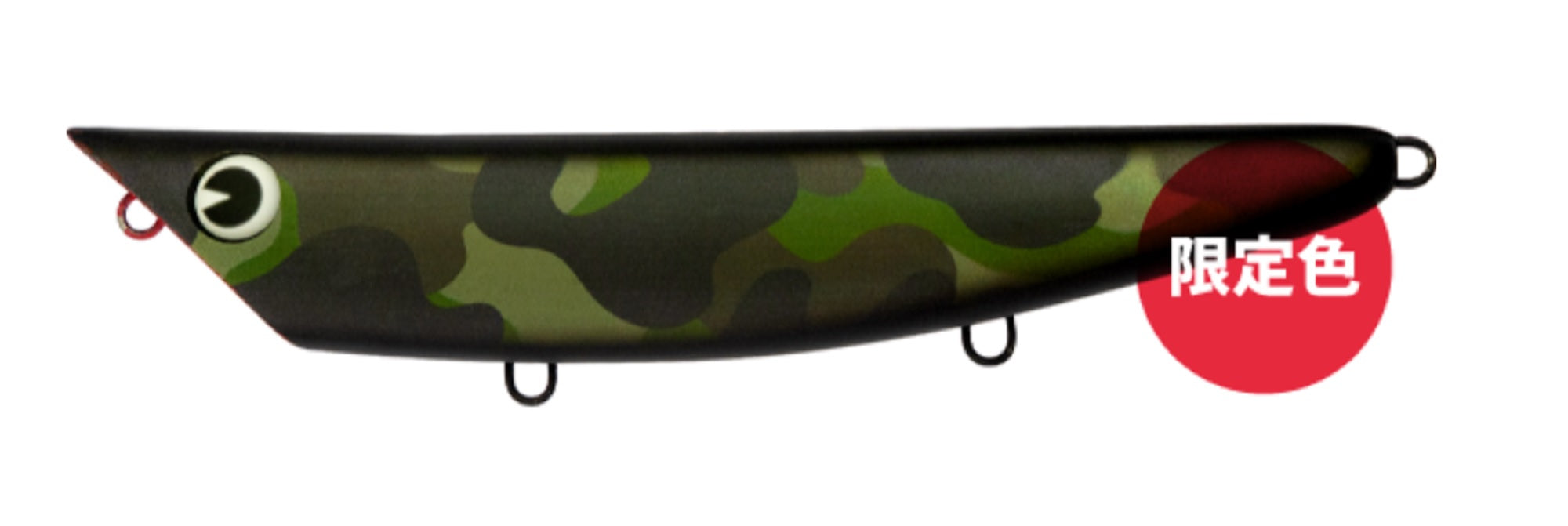 Ima Popkey 210 Pencil Floating Lure X5372 (6833)
