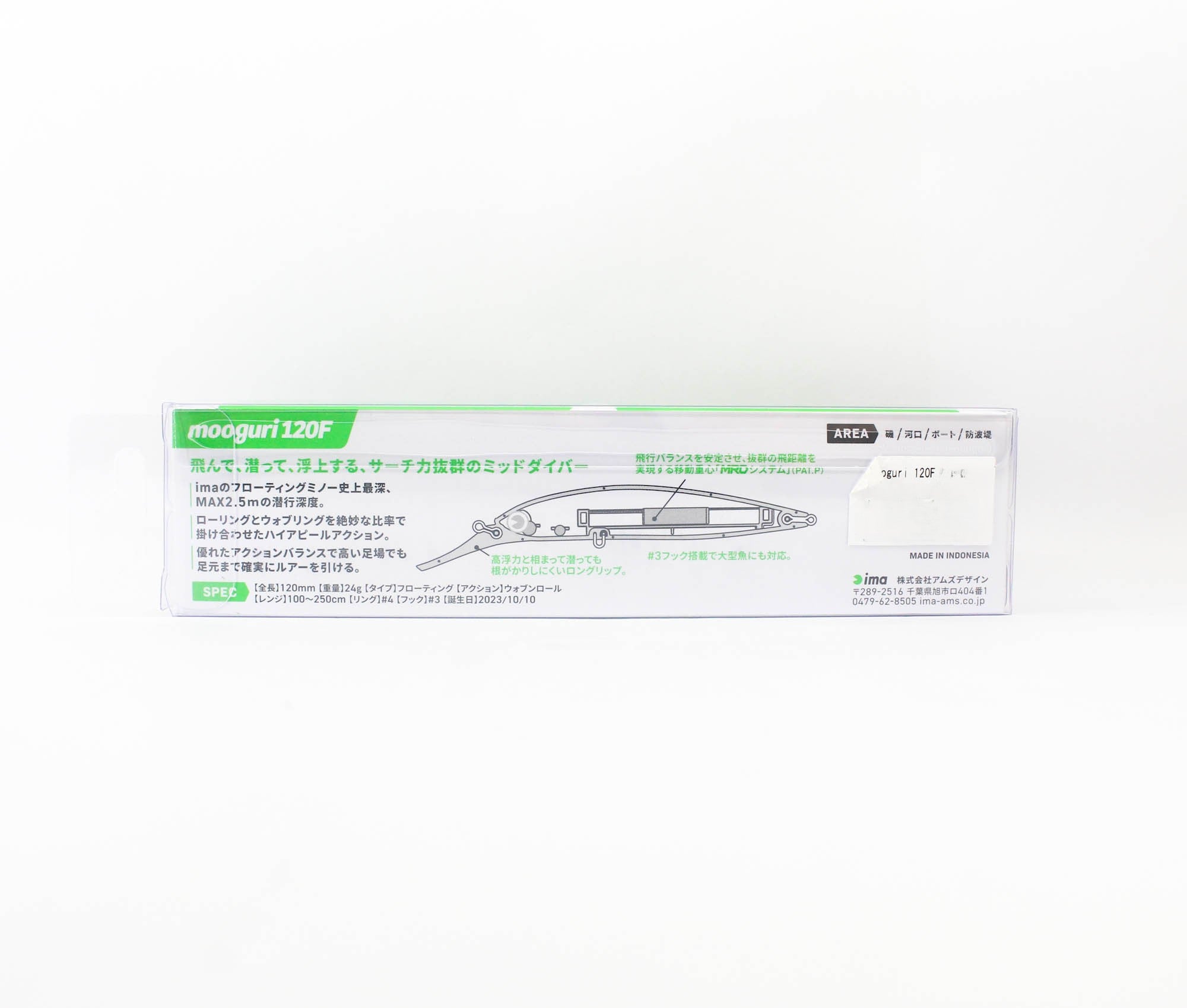 Sale Ima Mooguri 120F Floating Lure MG-005 (7298)