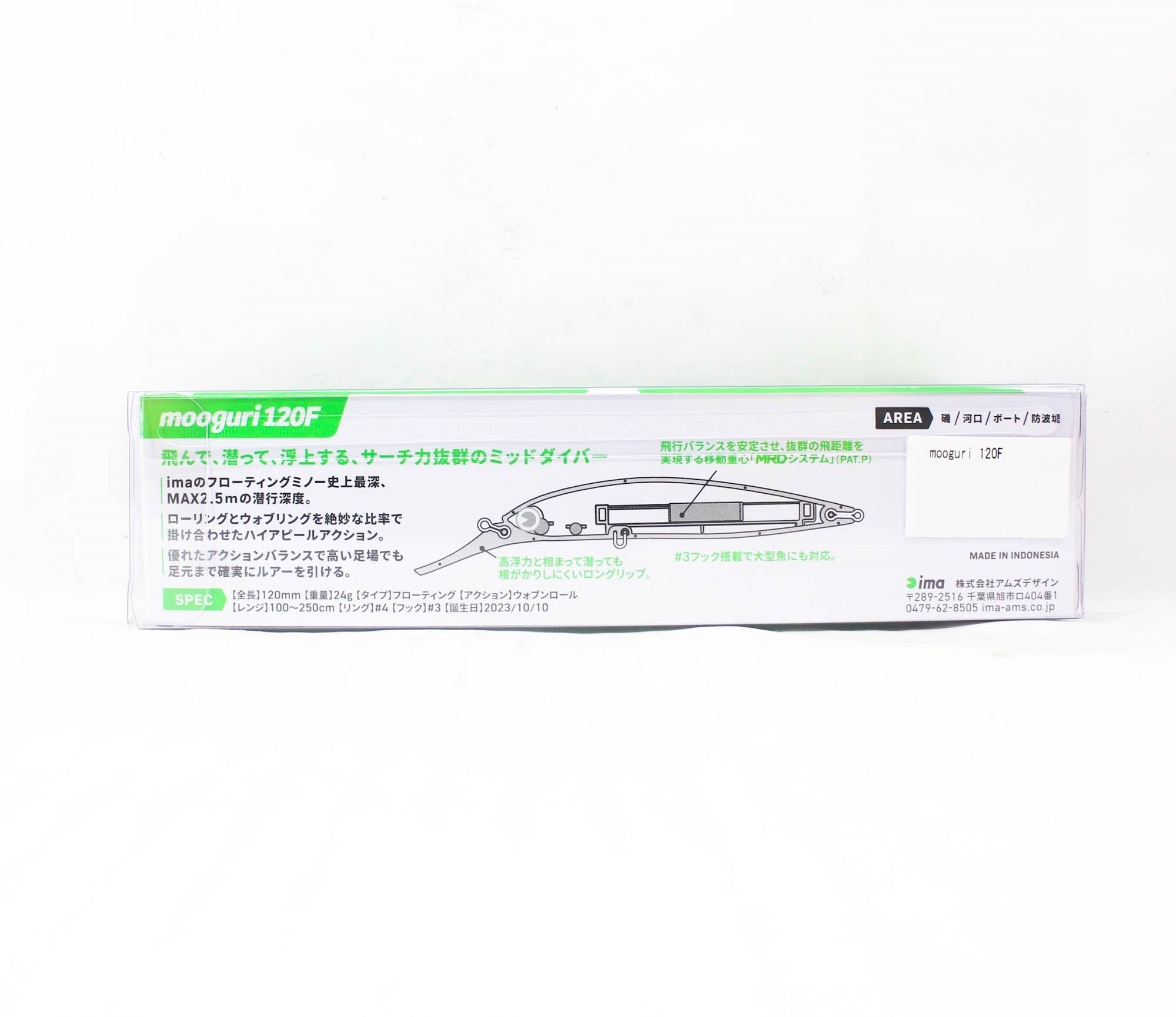 Sale Ima Mooguri 120F Floating Lure 009 (7335)