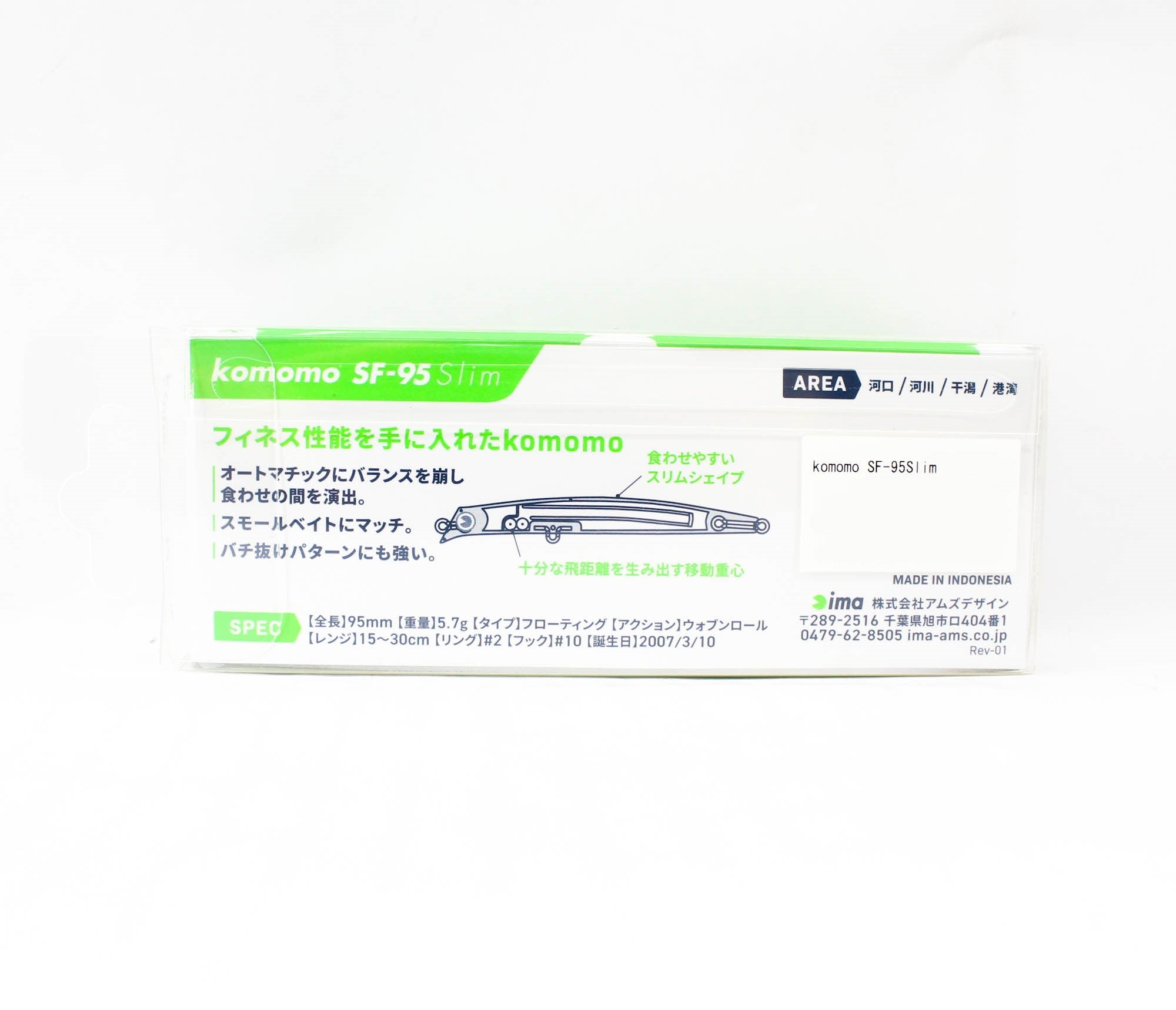 Ima Komomo SF 95 Slim Floating Lure 213 (9261)