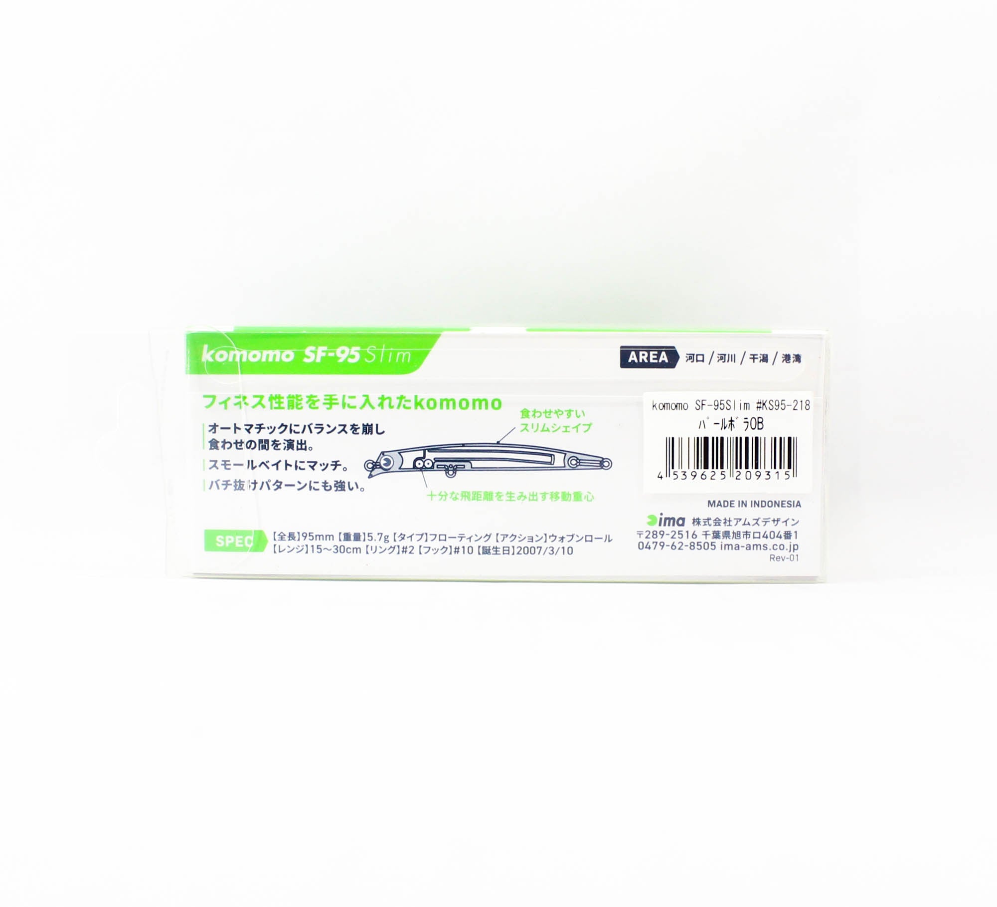 Ima Komomo SF 95 Slim Floating Lure KS95-218 (9315)
