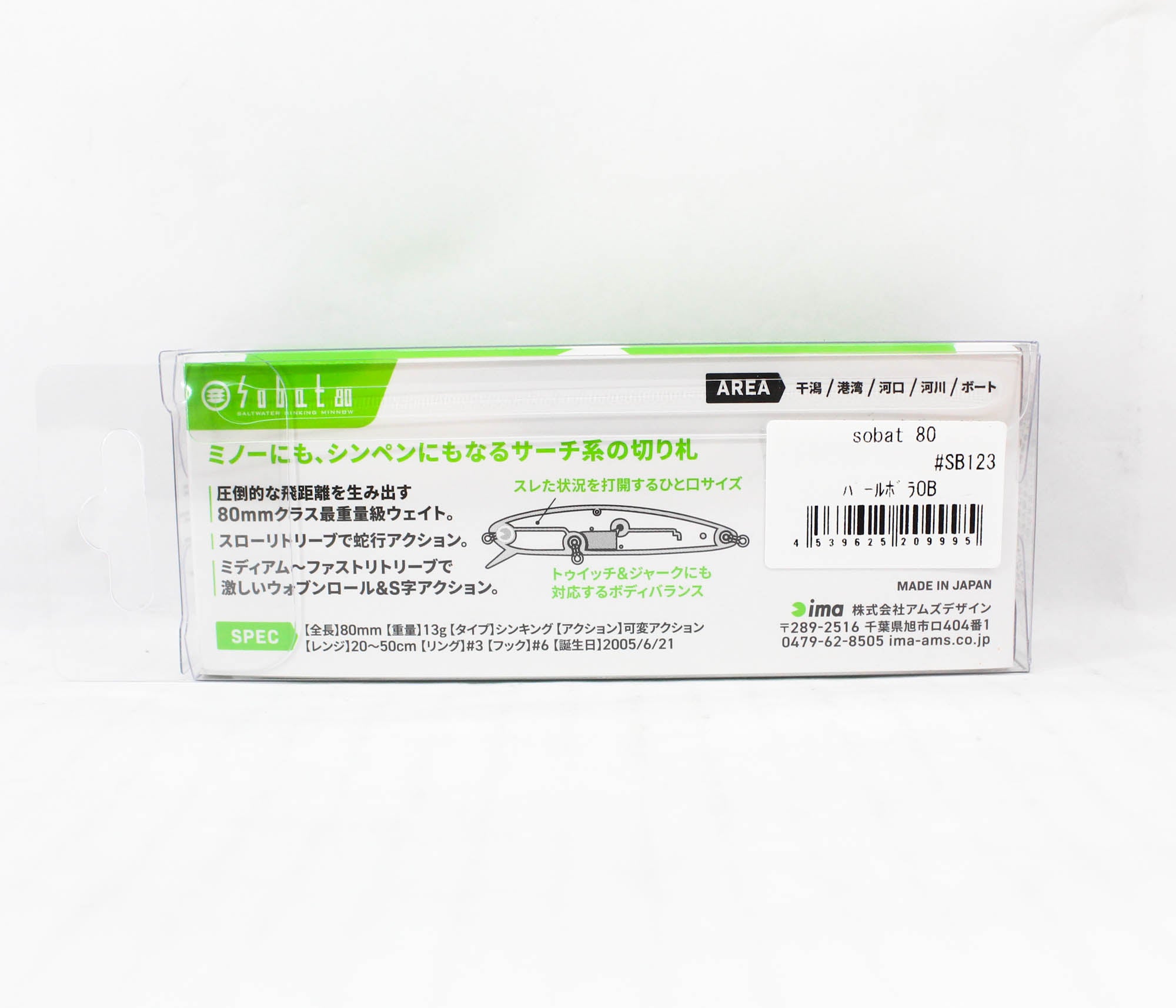 Ima Sobat 80 Sinking Lure 123 (9995)