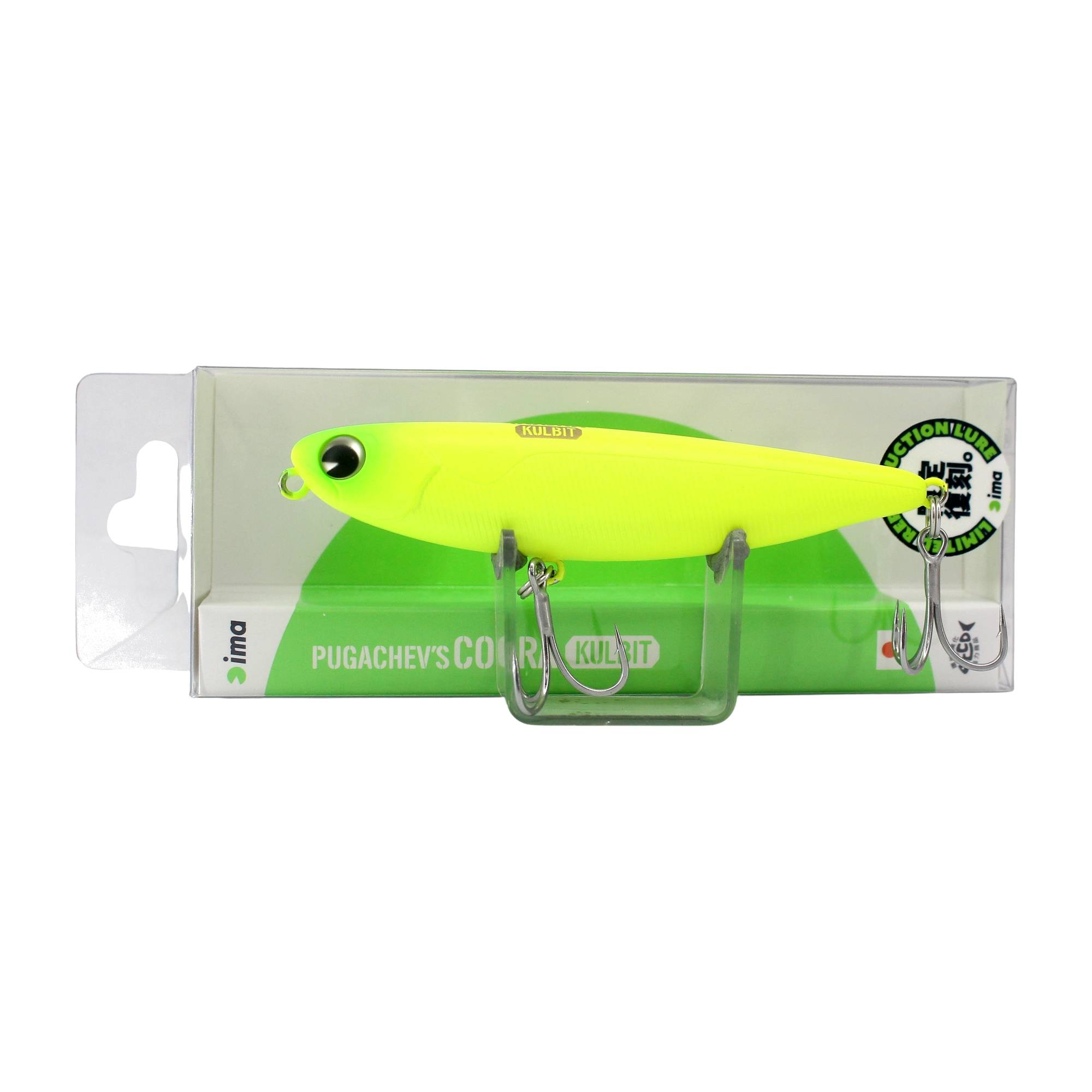 Ima Pugachev's Cobra 90 Kulbit Floating Lure X5461 (0472)