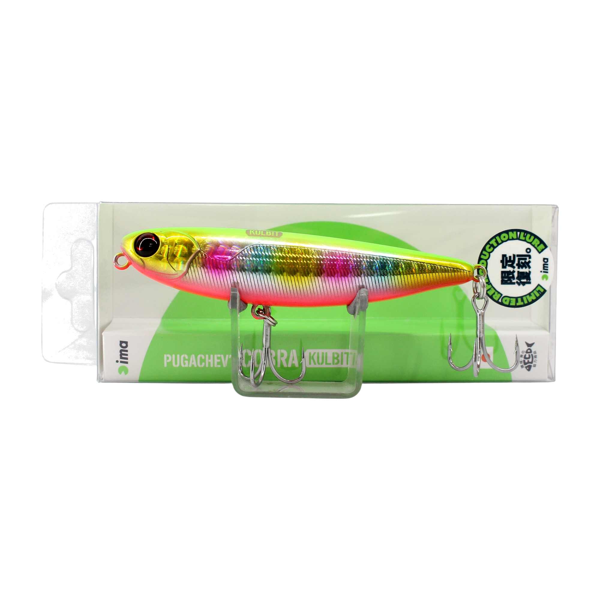 Ima Pugachev's Cobra 90 Kulbit Floating Lure X5462 (0489)