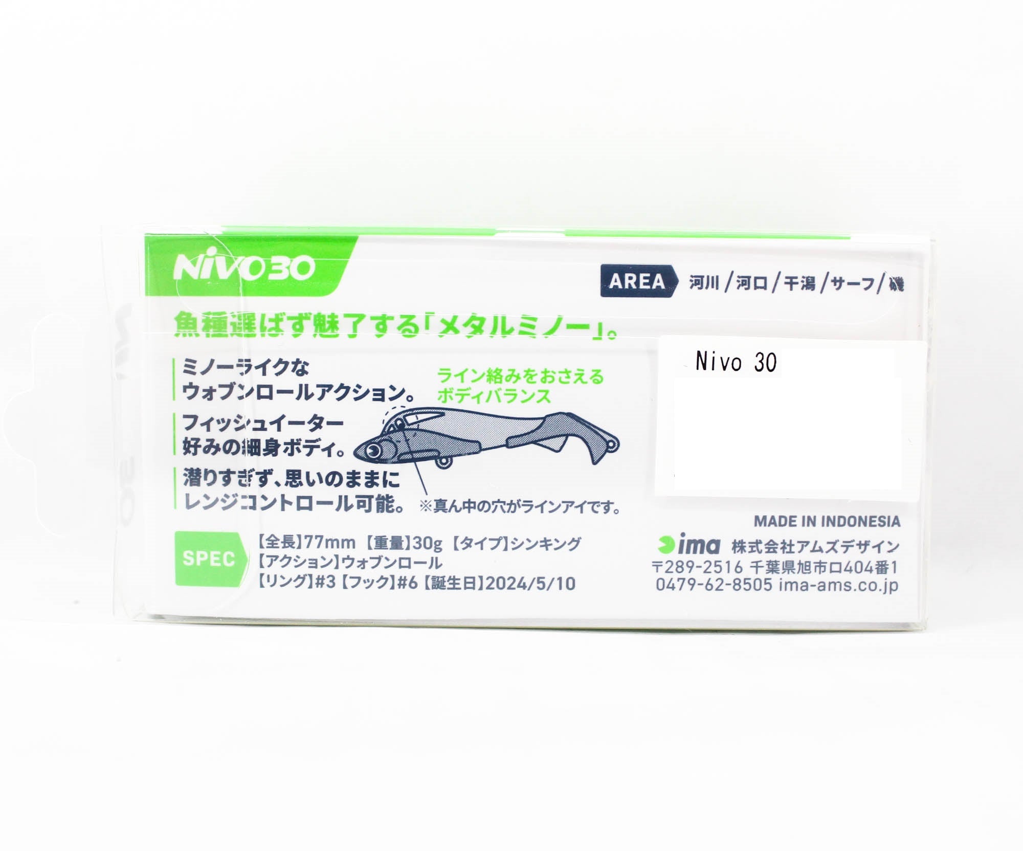 Sale Ima Nivo 30 grams Sinking Lure 011 (0755)