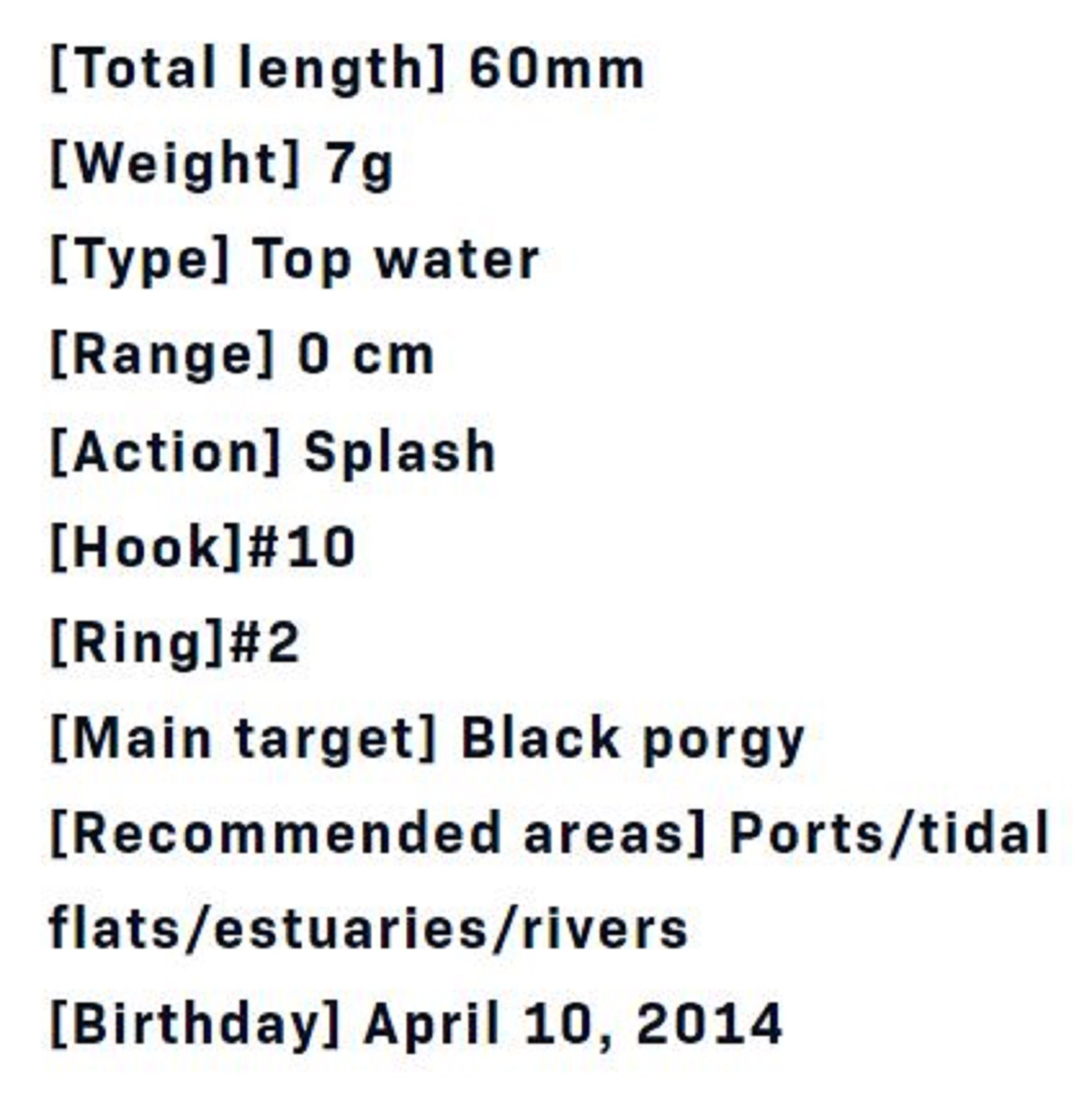 Ima Air Cobra 60 Floating Lure X5484 (3152)