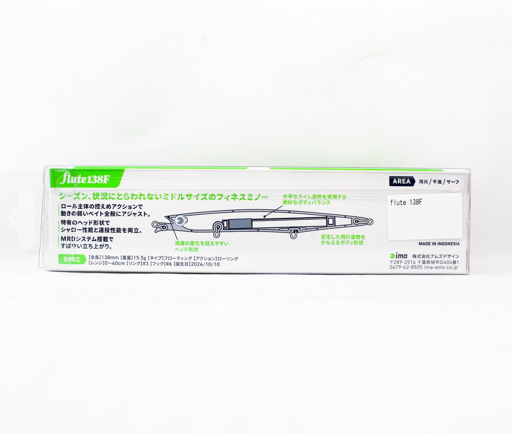 Ima Flute 138F Floating Lure 011 (3923)