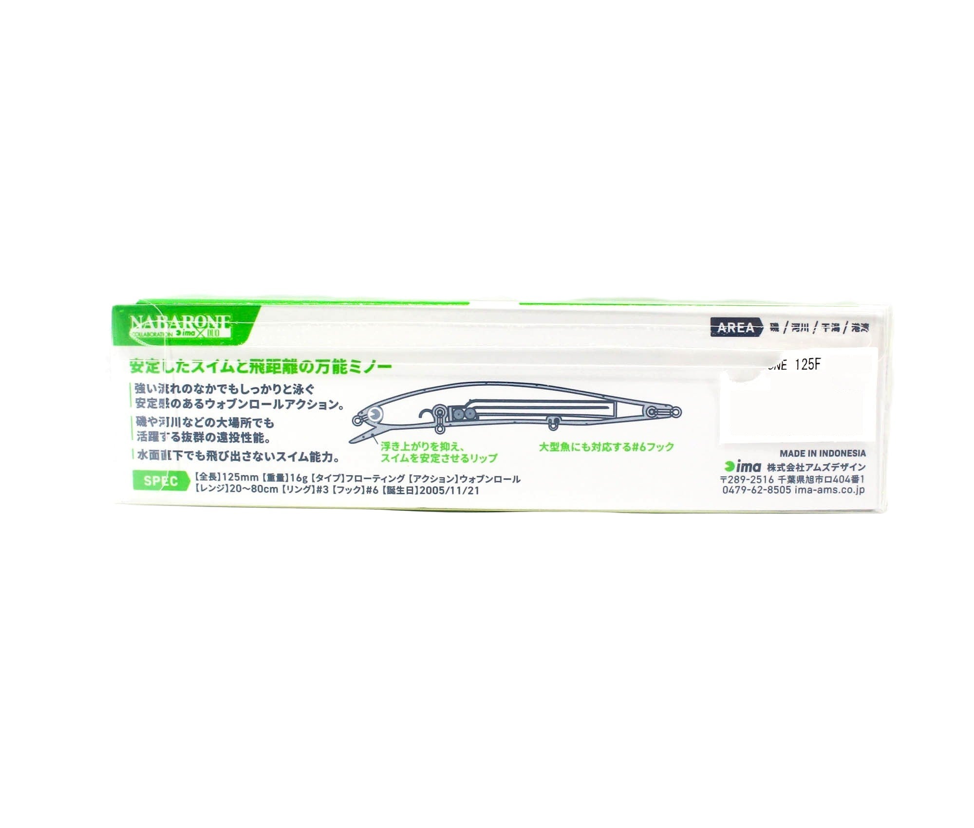 Ima Nabarone 125F Floating Lure X5490 (4302)