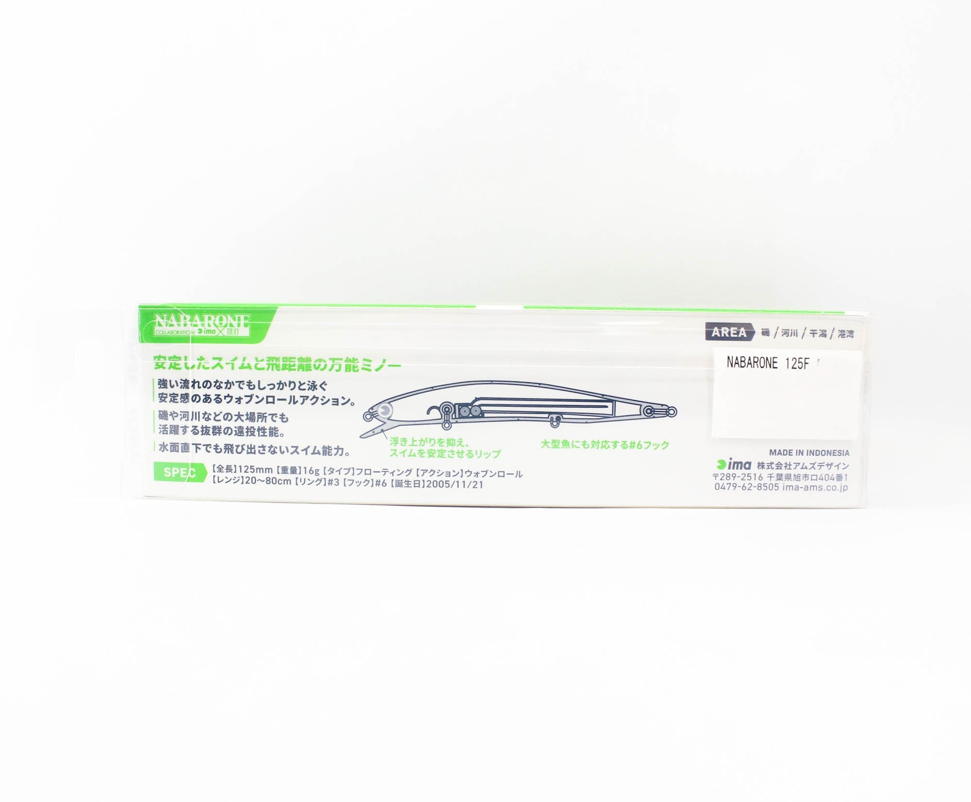 Ima Nabarone 125F Floating Lure X5491 (4319)