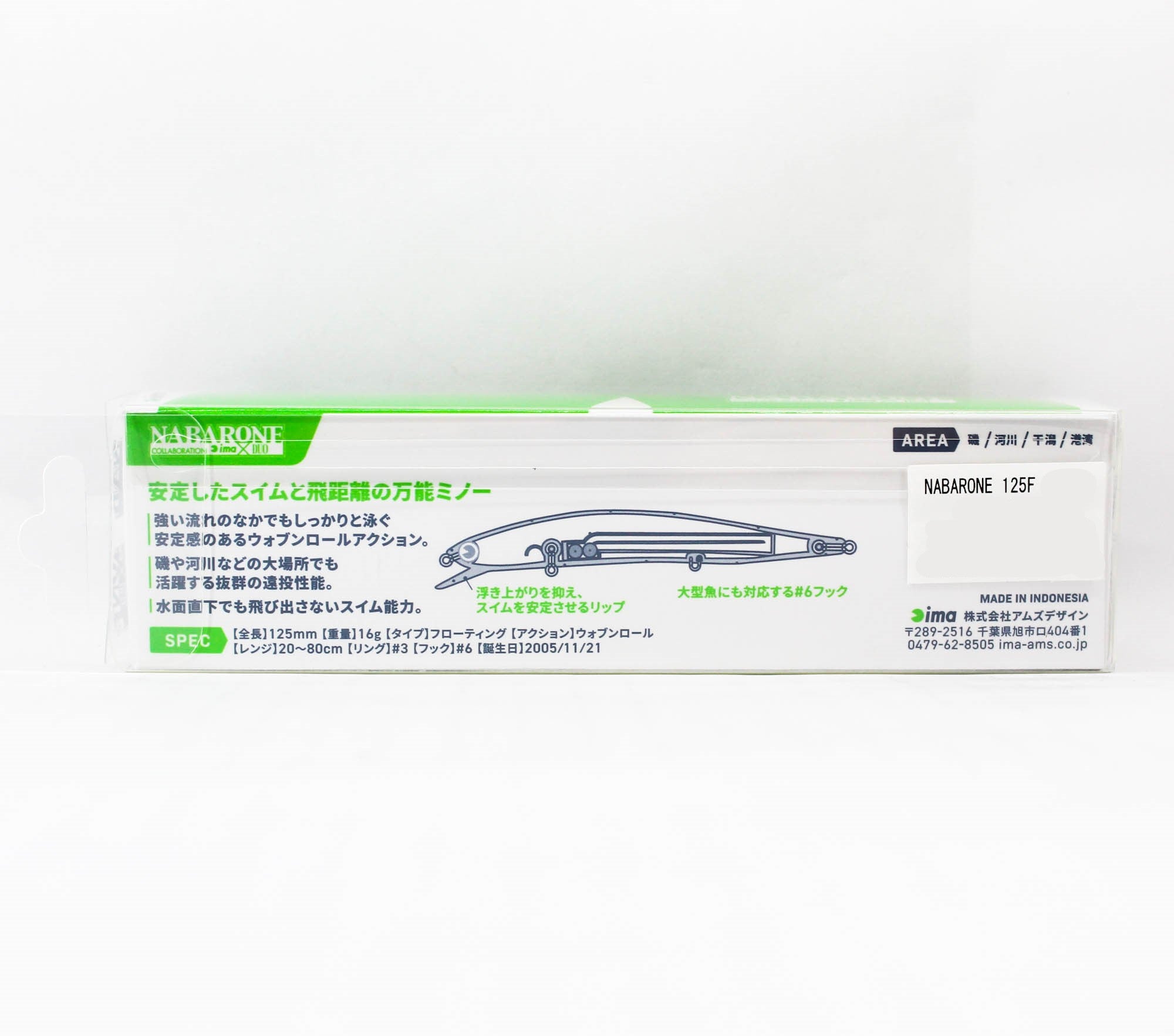Ima Nabarone 125F Floating Lure X5495 (4357)