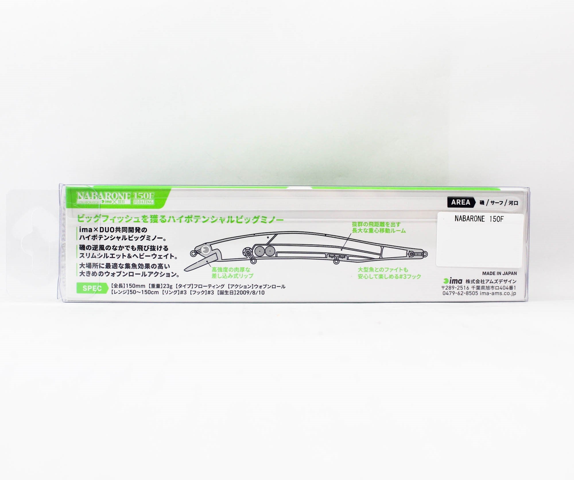 Ima Nabarone 150F Floating Lure X5501 (4418)