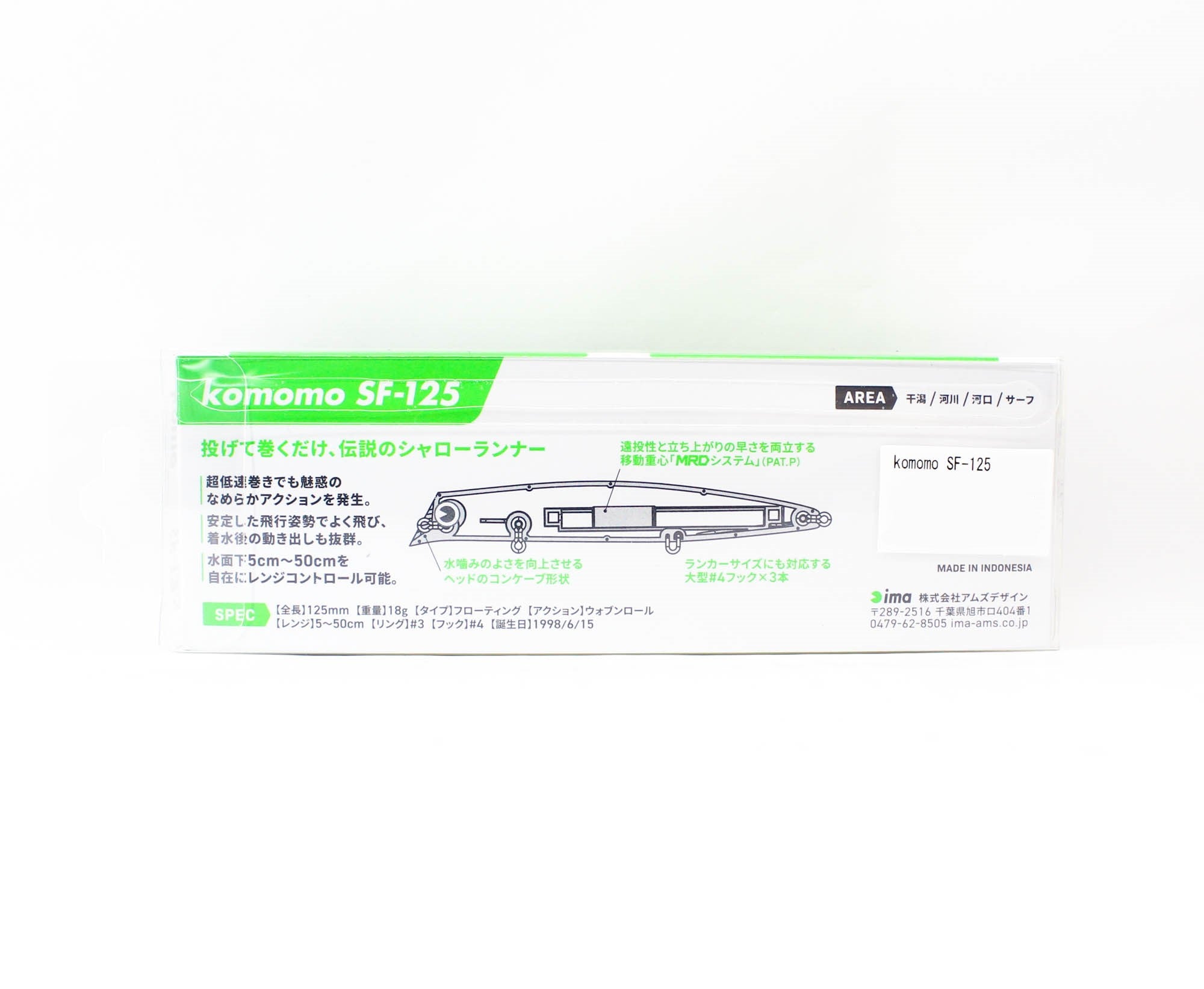 Ima Komomo SF 125 Floating Lure X5506 (4791)