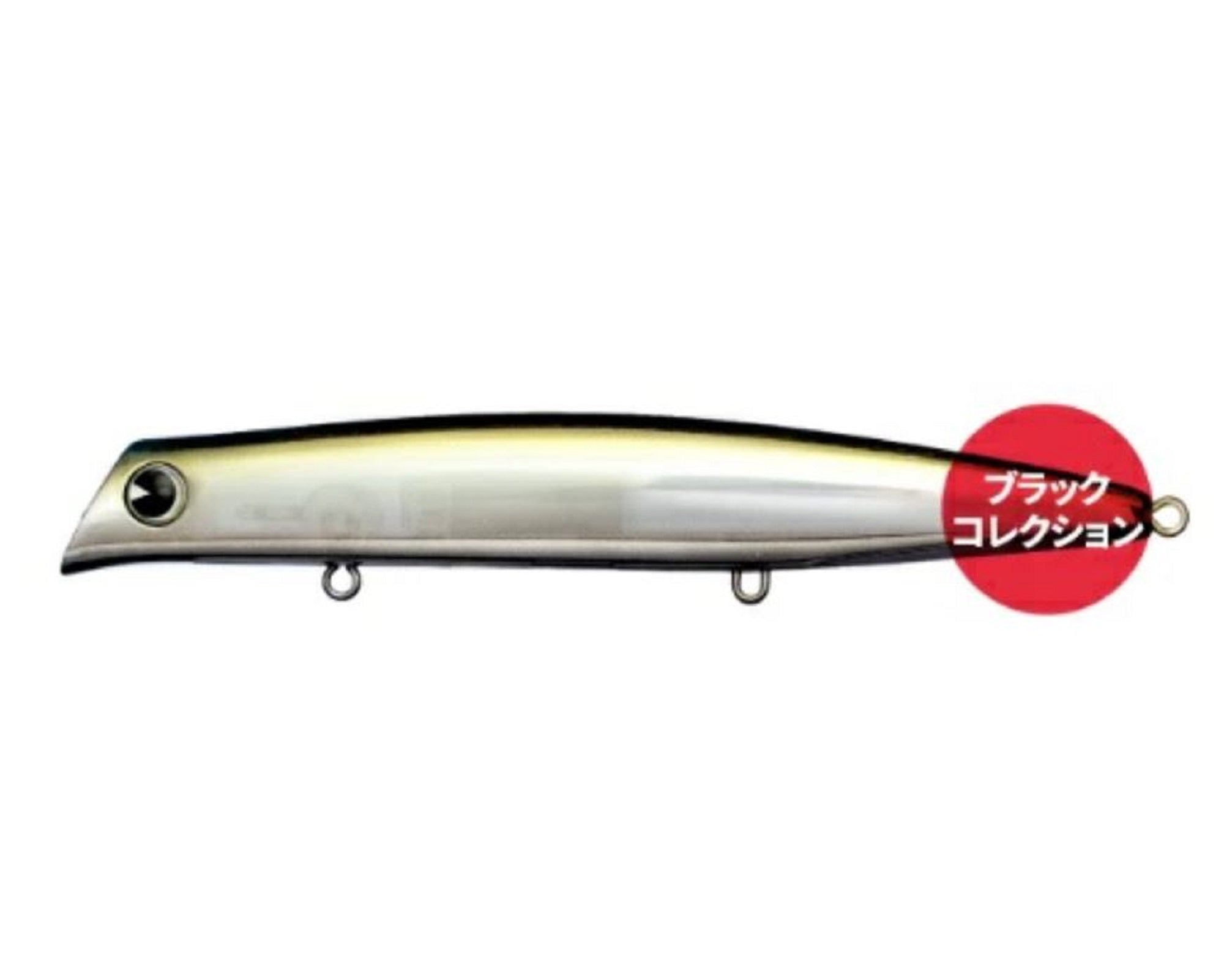 Ima Komomo SF 125 Floating Lure X5506 (4791)