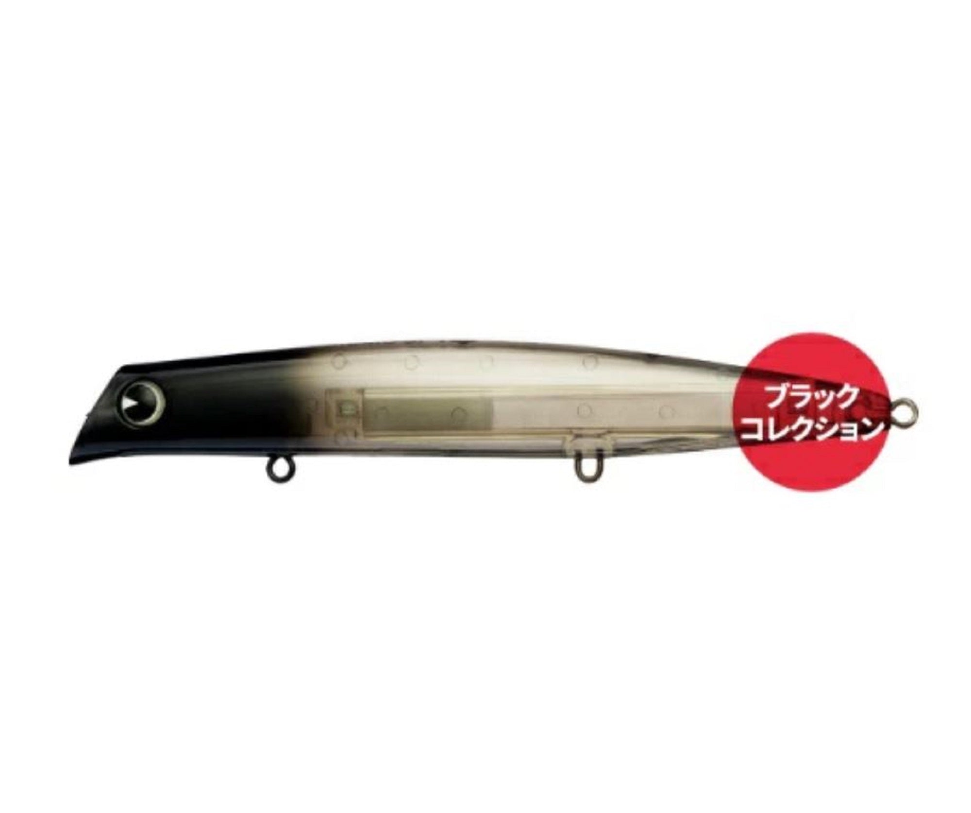 Ima Komomo SF 125 Floating Lure X5509 (4821)