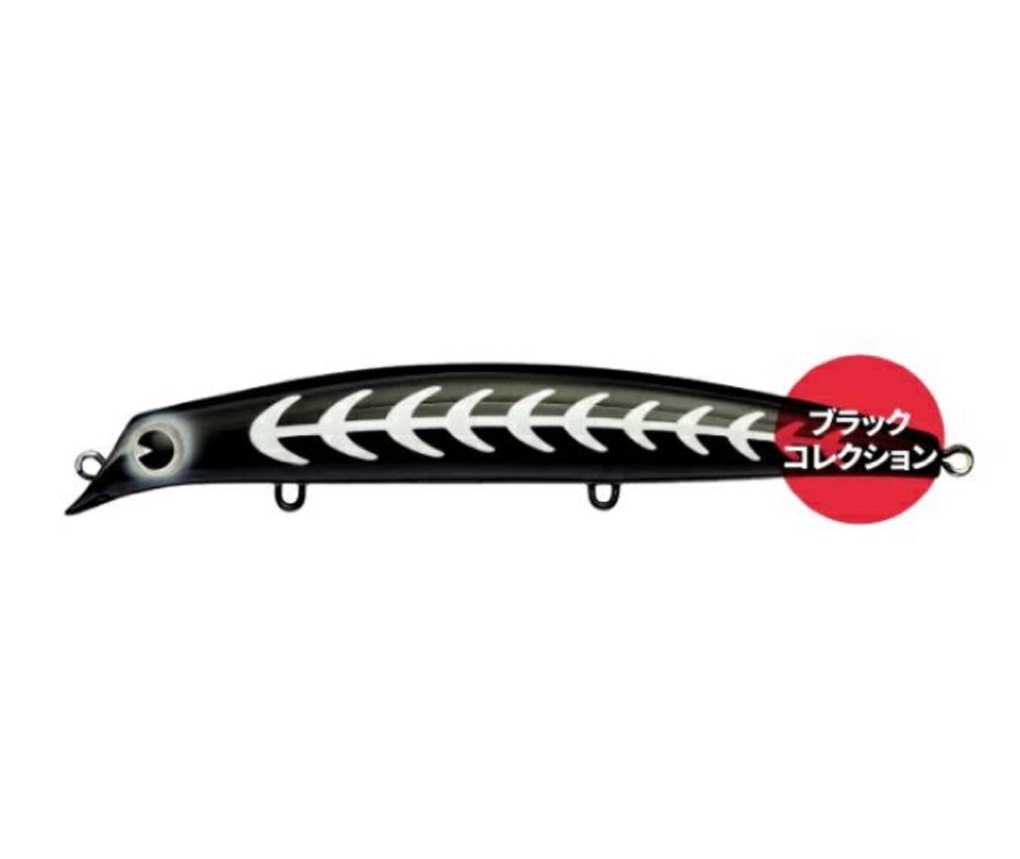 Ima Sasuke 120 Reppa Floating Lure X5512 (4852)