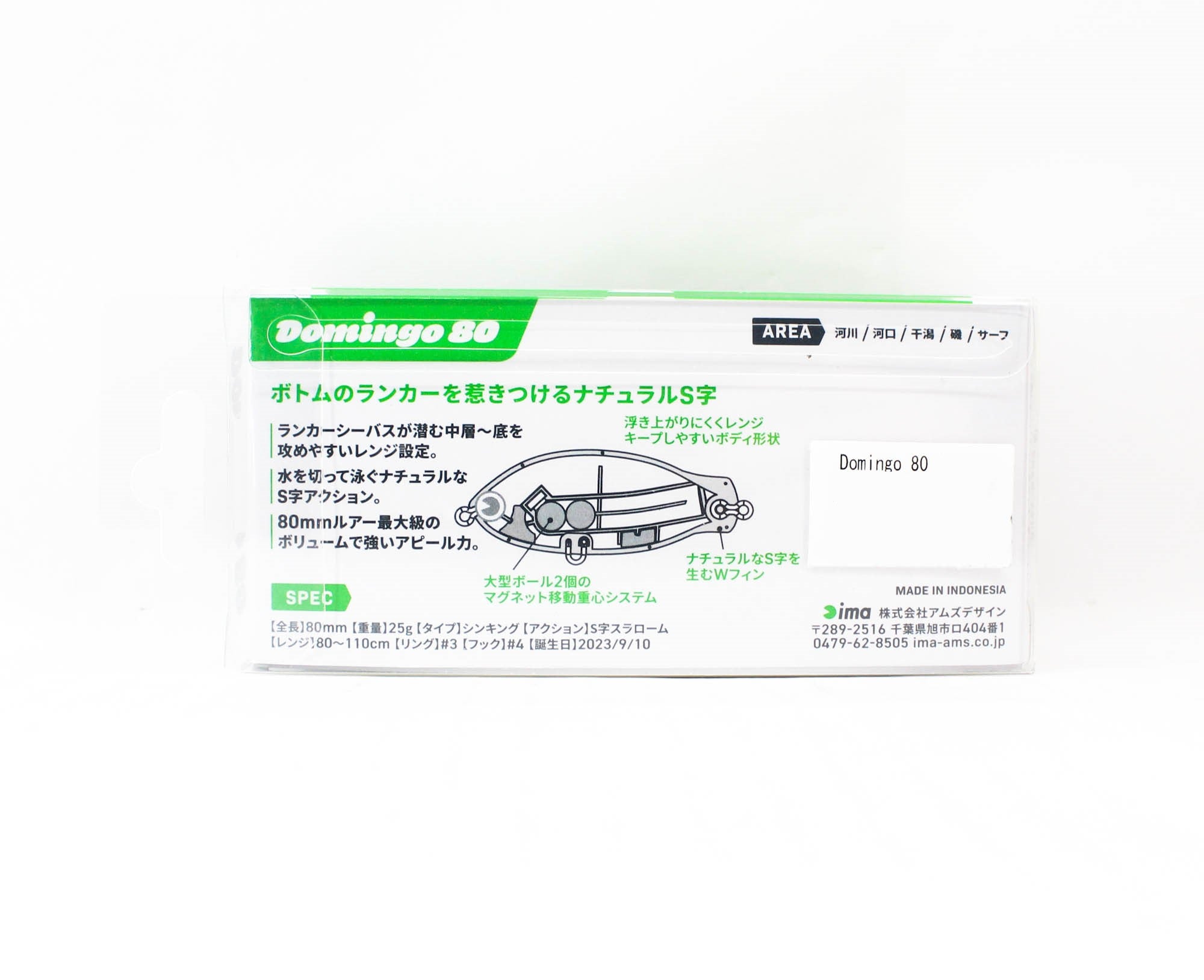Ima Domingo 80 Sinking Lure X5520 (4937)