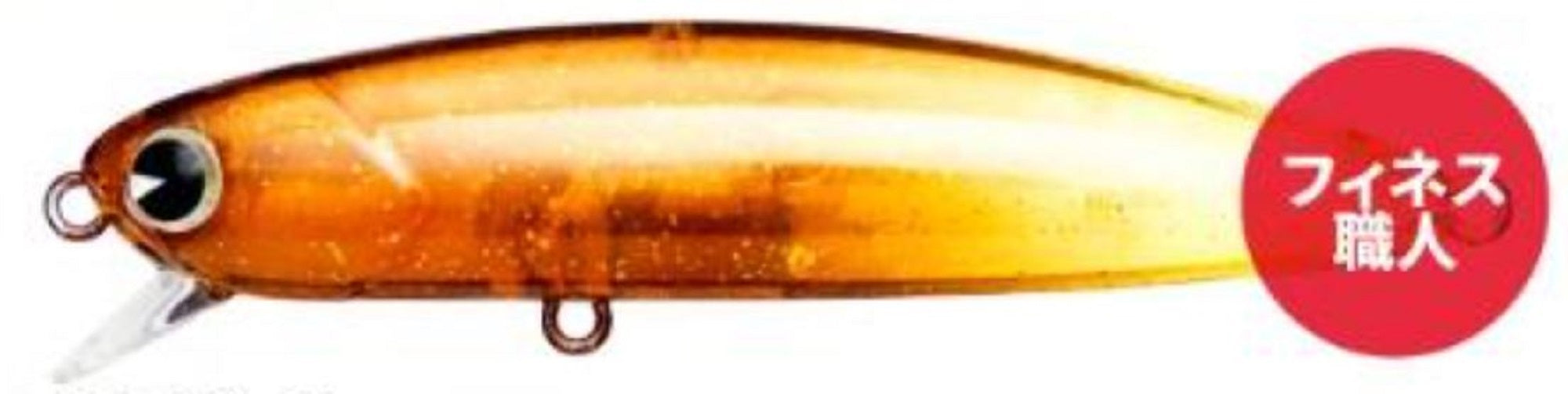 Ima Sobat 80 Sinking Lure X5528 (5194)
