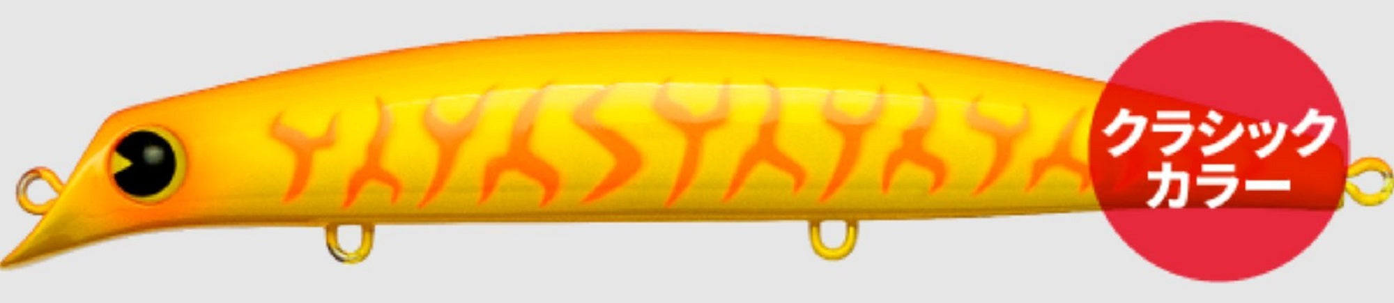 Ima Sasuke 120 mm Floating Lure X5555 (7310)
