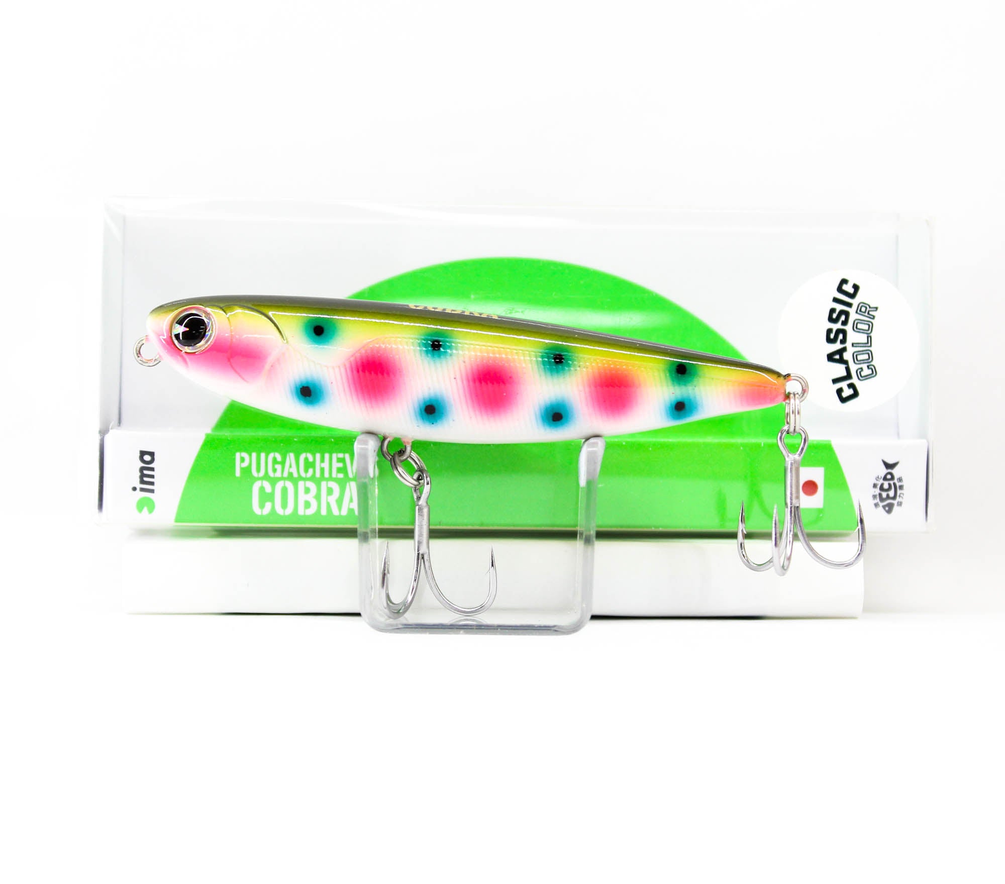 Ima Pugachev's Cobra 90 Floating Lure X5565 (7419)