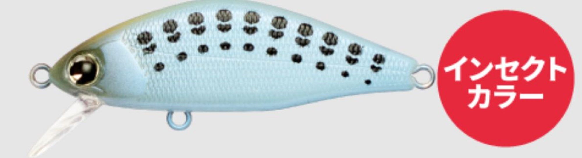 Ima Issen 45S Max Sinking Lure X5570 (7525)