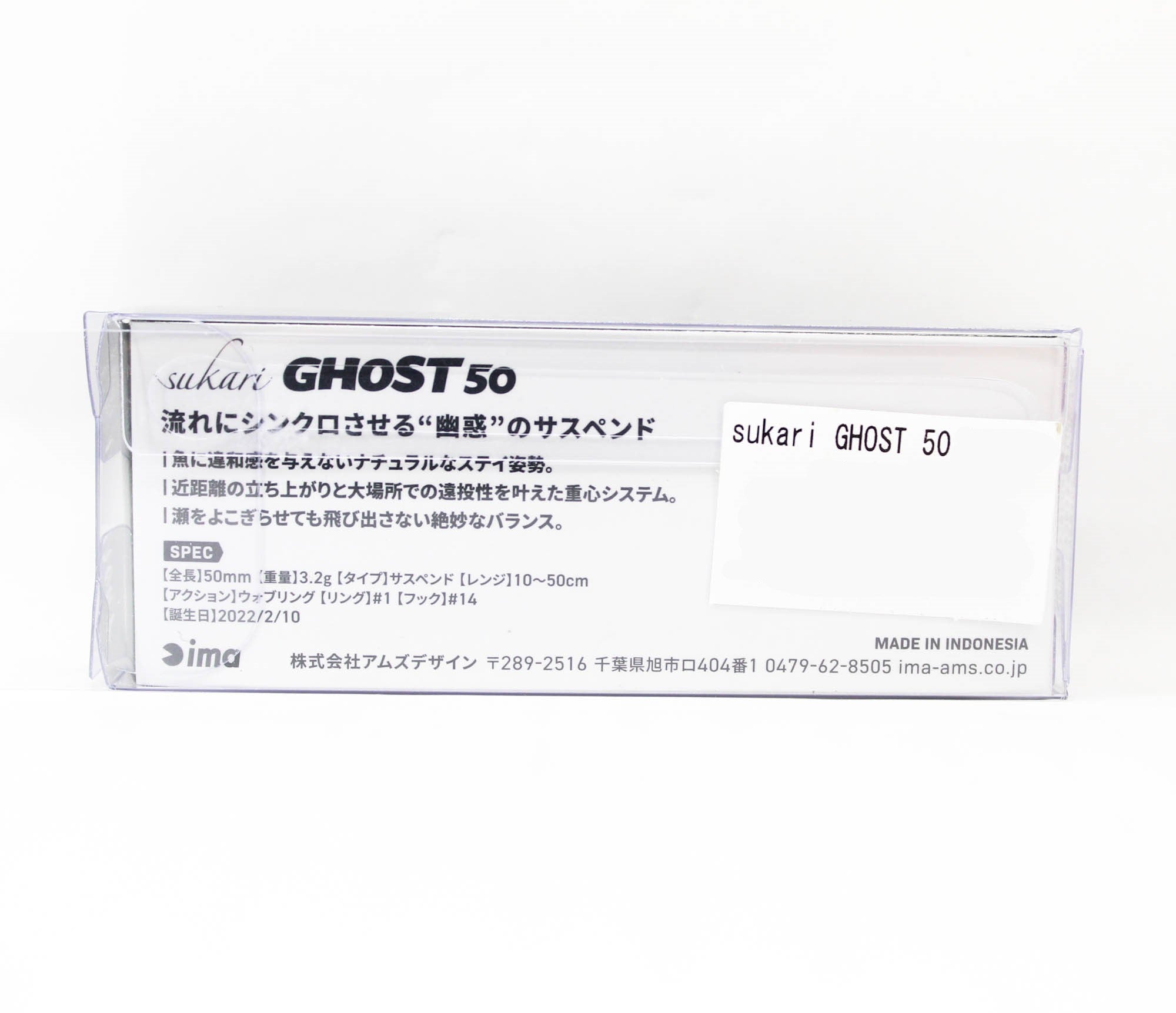Sale Ima Sukari Ghost 50 Sinking Lure X5578 (7600)