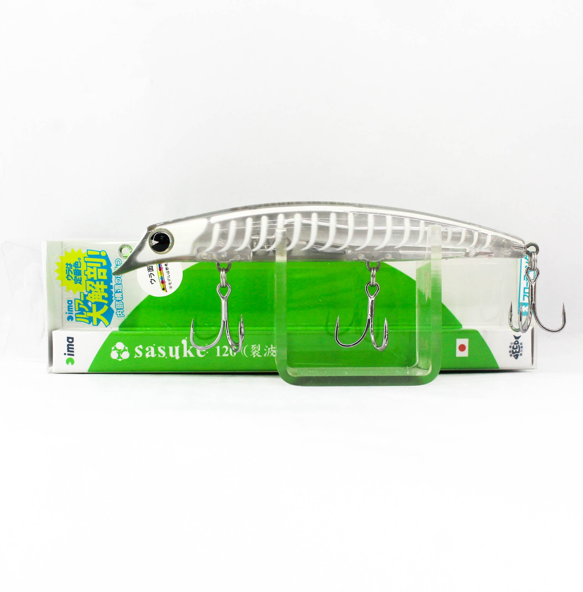 Ima Sasuke 120 Reppa Floating Lure X5627 (2598)