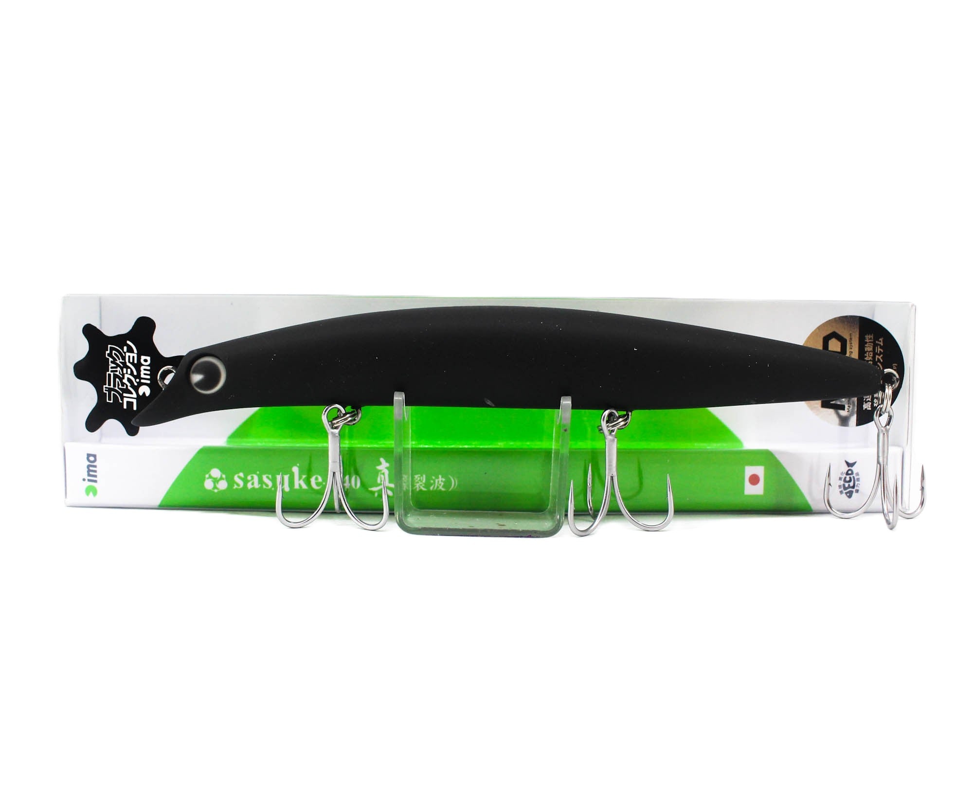 Ima Sasuke 140 Shin Reppa Floating Lure X5699 (5476)