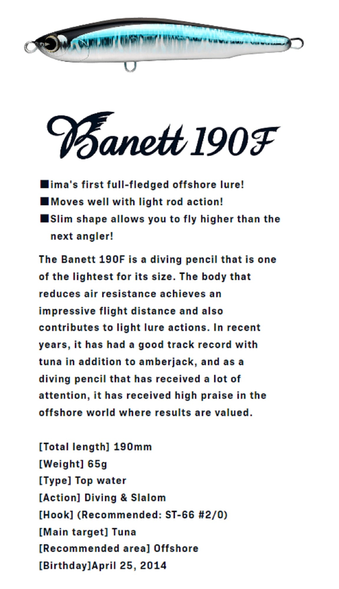 Ima Banett 190F Pencil Floating Lure 002 (4057)
