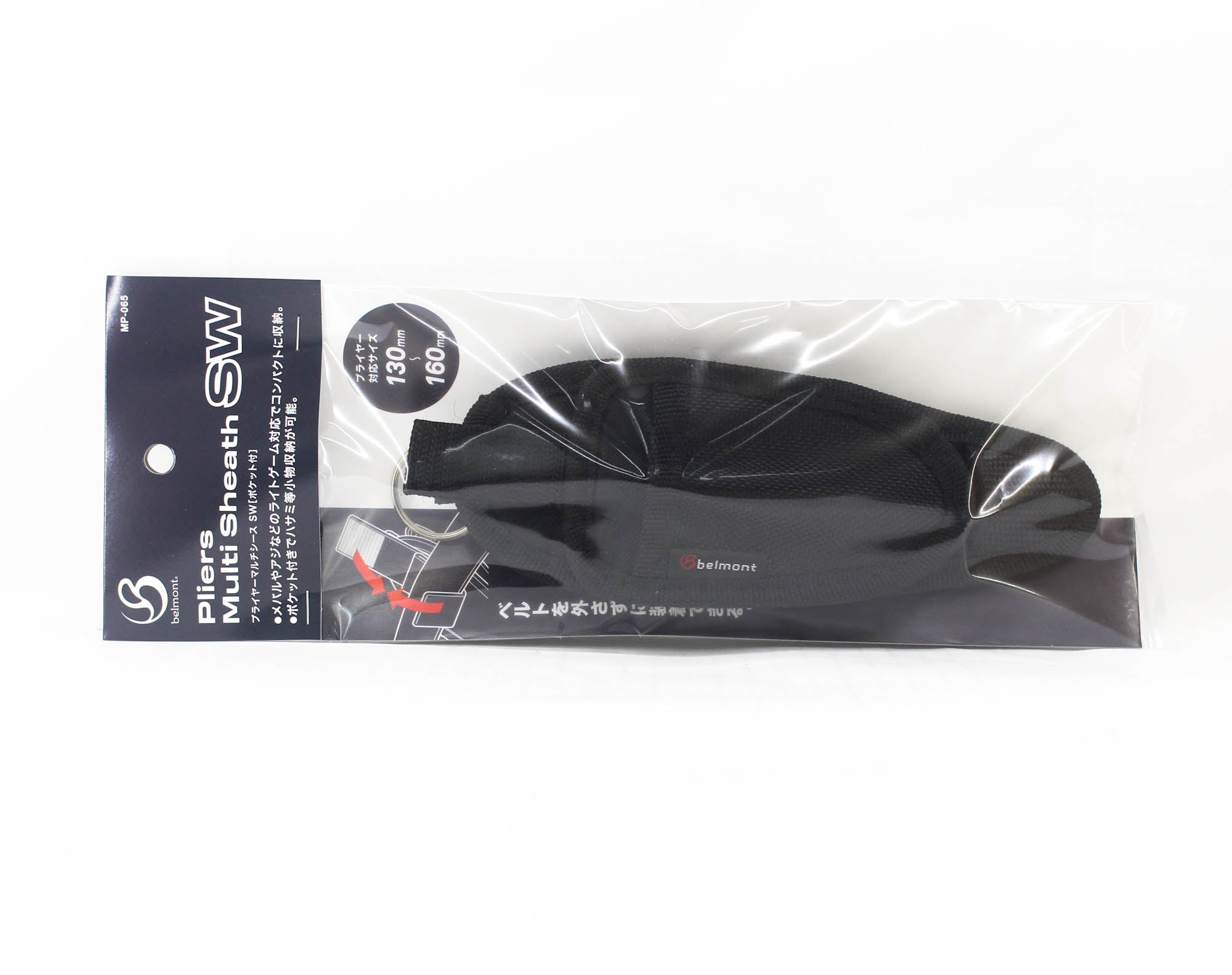 Belmont MP-065 Pliers Multi Sheath SW 180 x 70mm Black (0658)