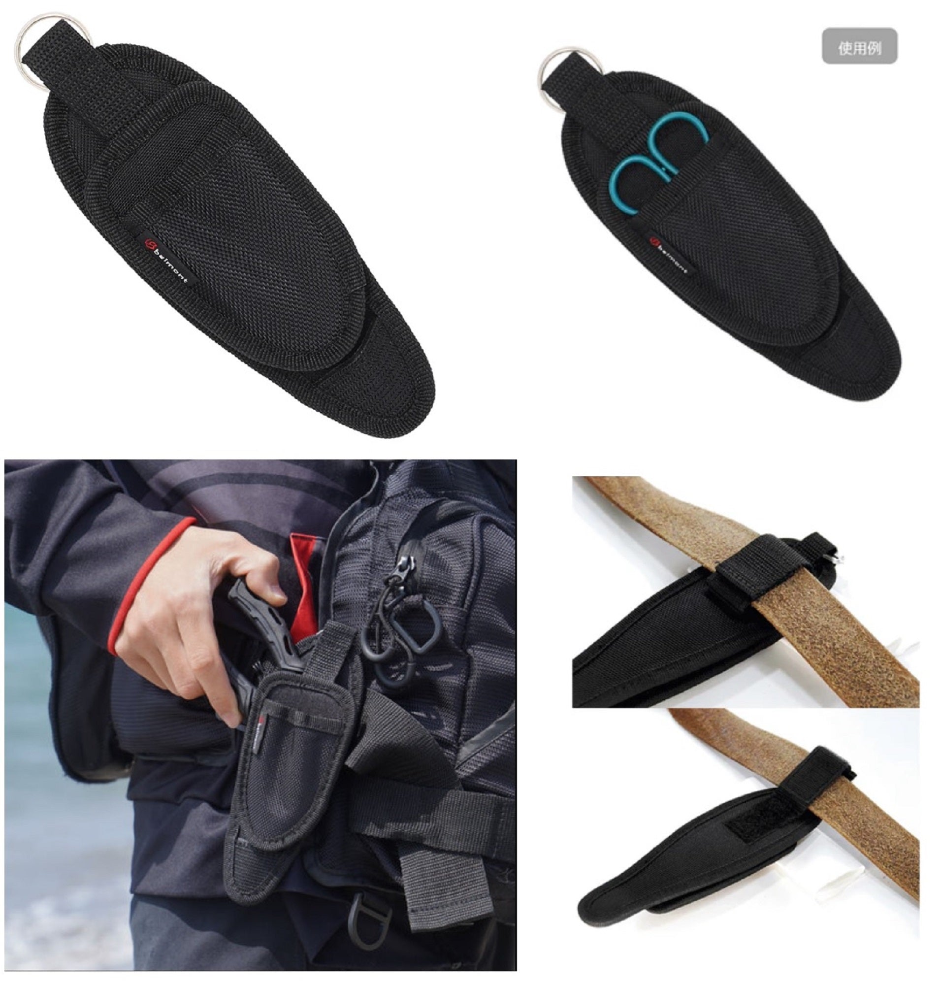 Belmont MP-065 Pliers Multi Sheath SW 180 x 70mm Black (0658)
