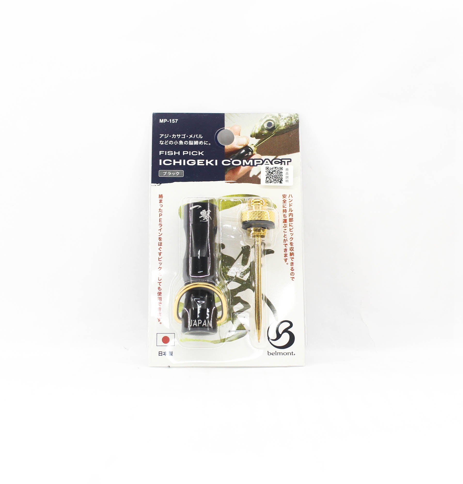 Belmont MP-157 Fish Pick 69 x 16mm Black (1570)