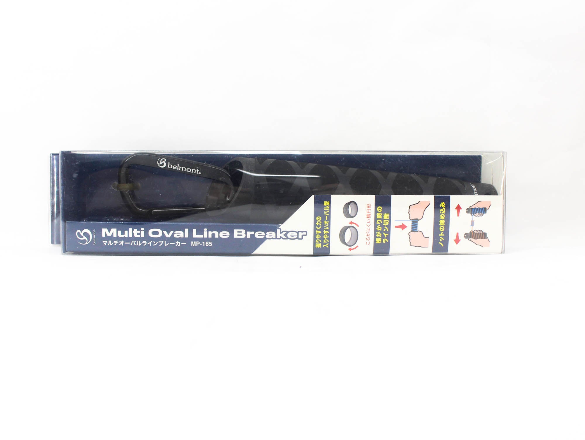 Belmont MP-165 Multi Oval Line Breaker (1655)