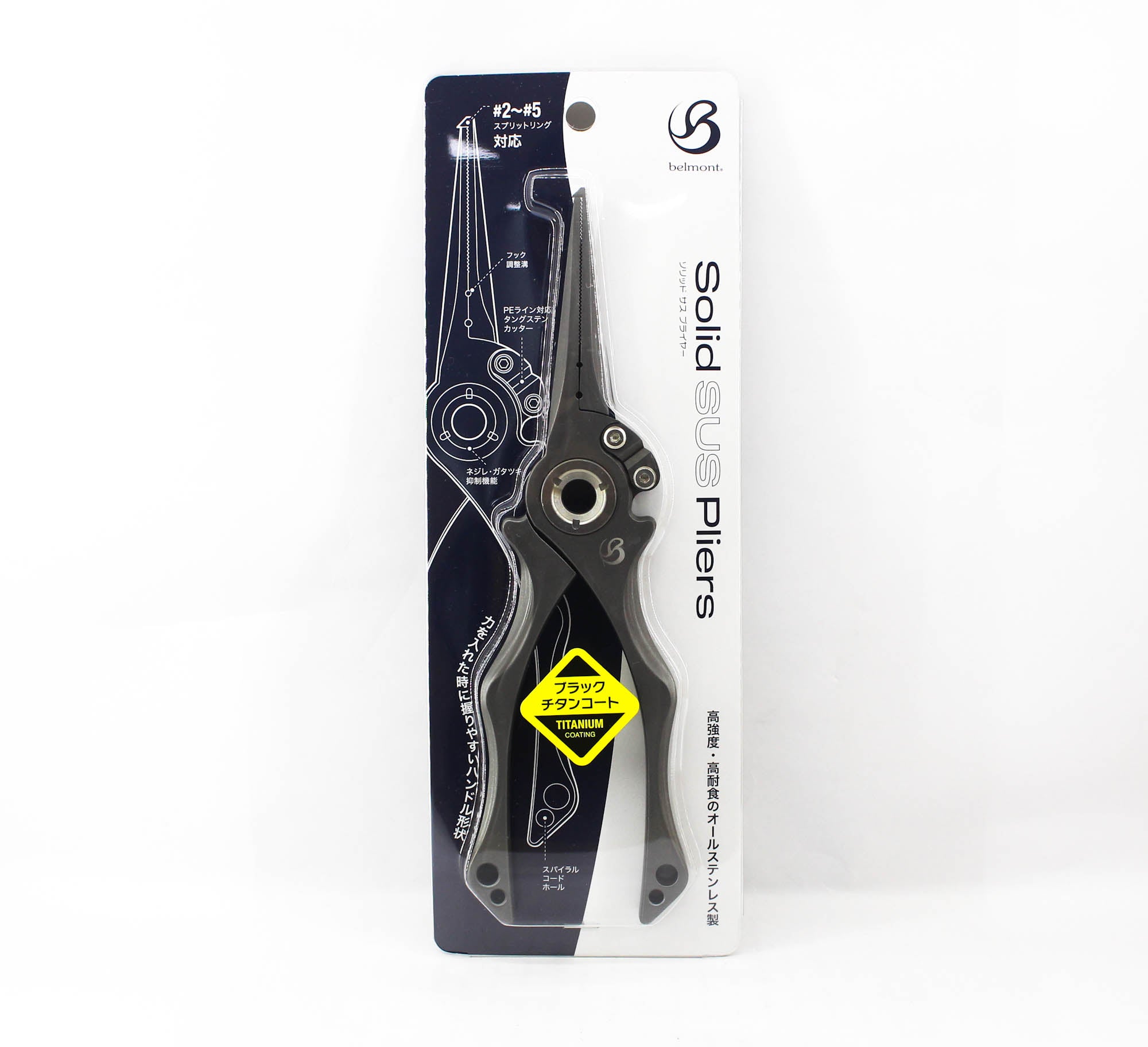 Belmont MP-261 Pliers SUS Titanium Coated 198 x 58mm 205 grams Black (2614)