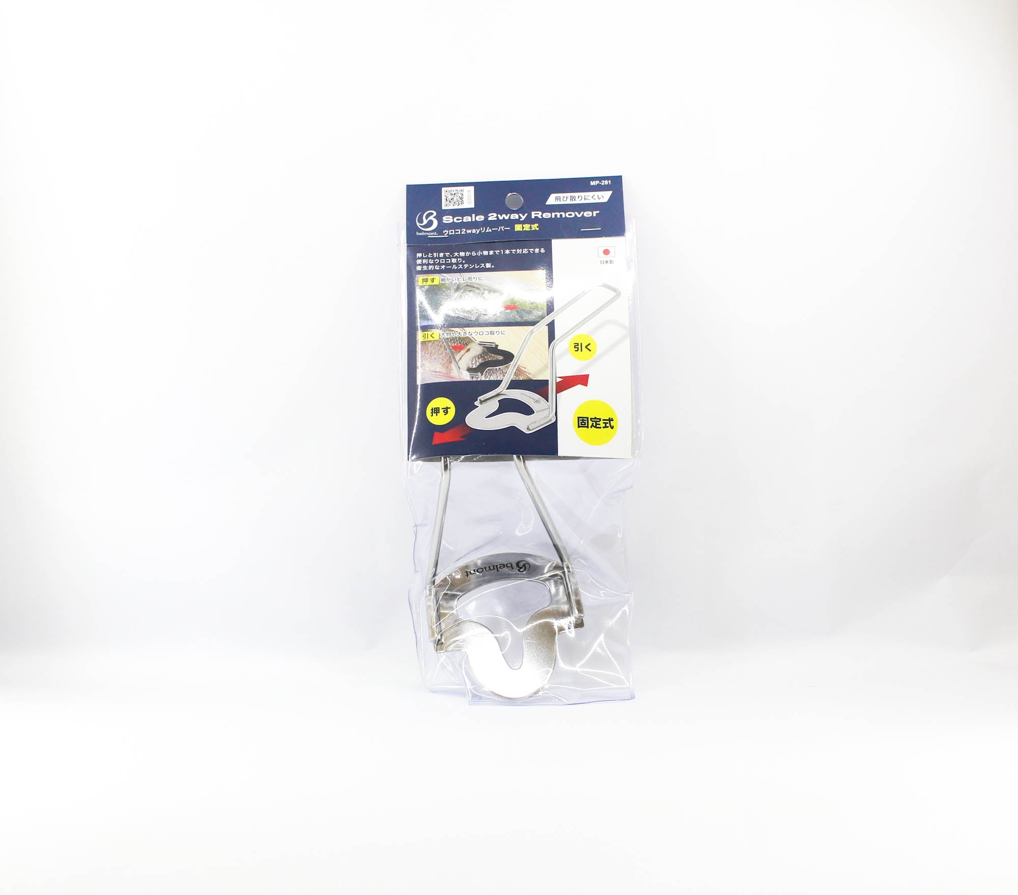 Belmont MP-281 Scale Remover Two Way Fixed Type 170mm 74g (2812)