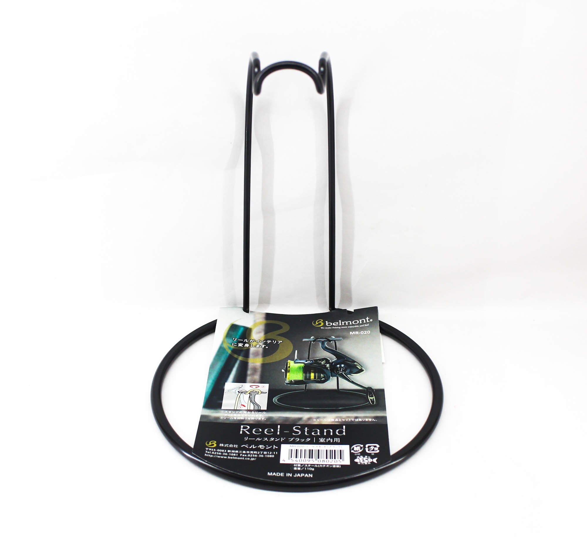 Belmont MR-20 Spinning Reel Stand 170mm Black (0205)