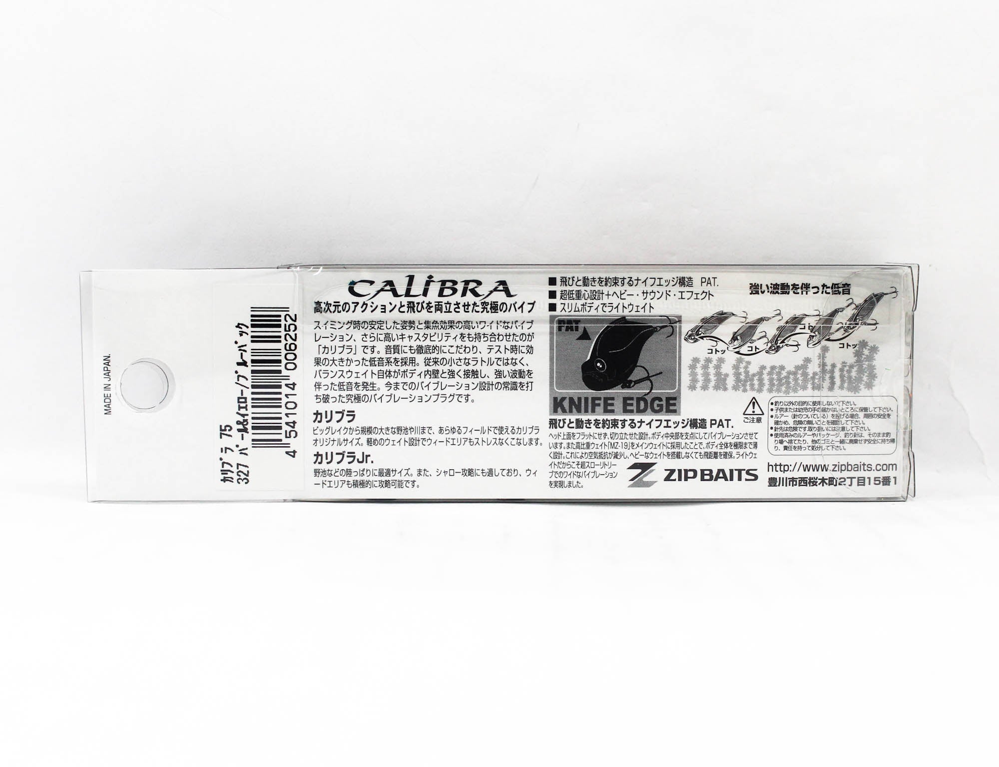 Zipbaits Calibra 75 Vibration Sinking Lure 327 (6252)