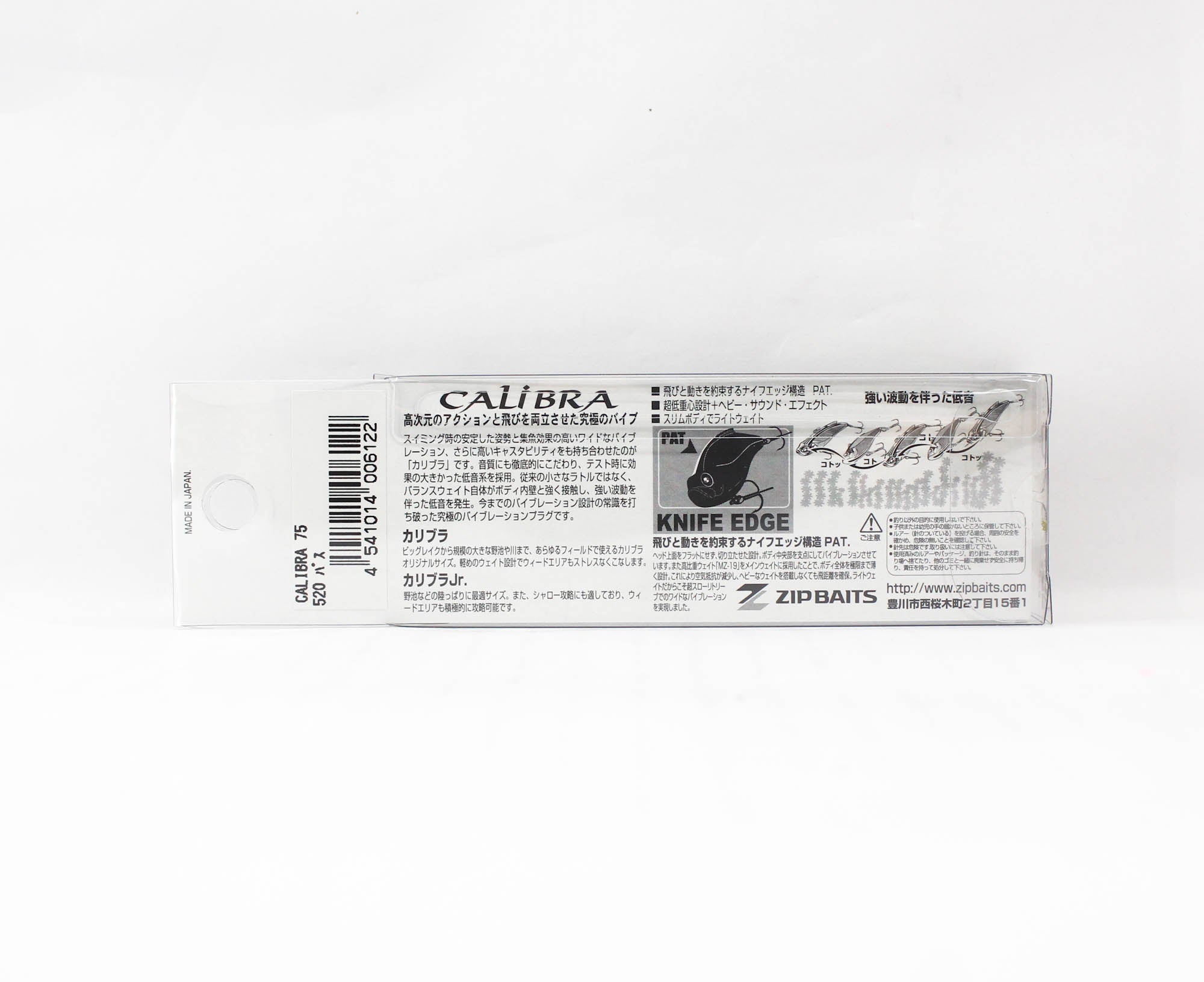 Zipbaits Calibra 75 Vibration Sinking Lure 337 (6290)