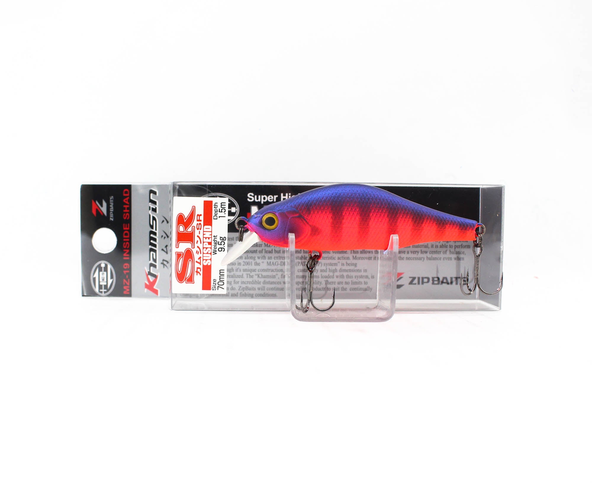 Zipbaits Khamsin SR 70mm Suspend Lure 992 (8621)
